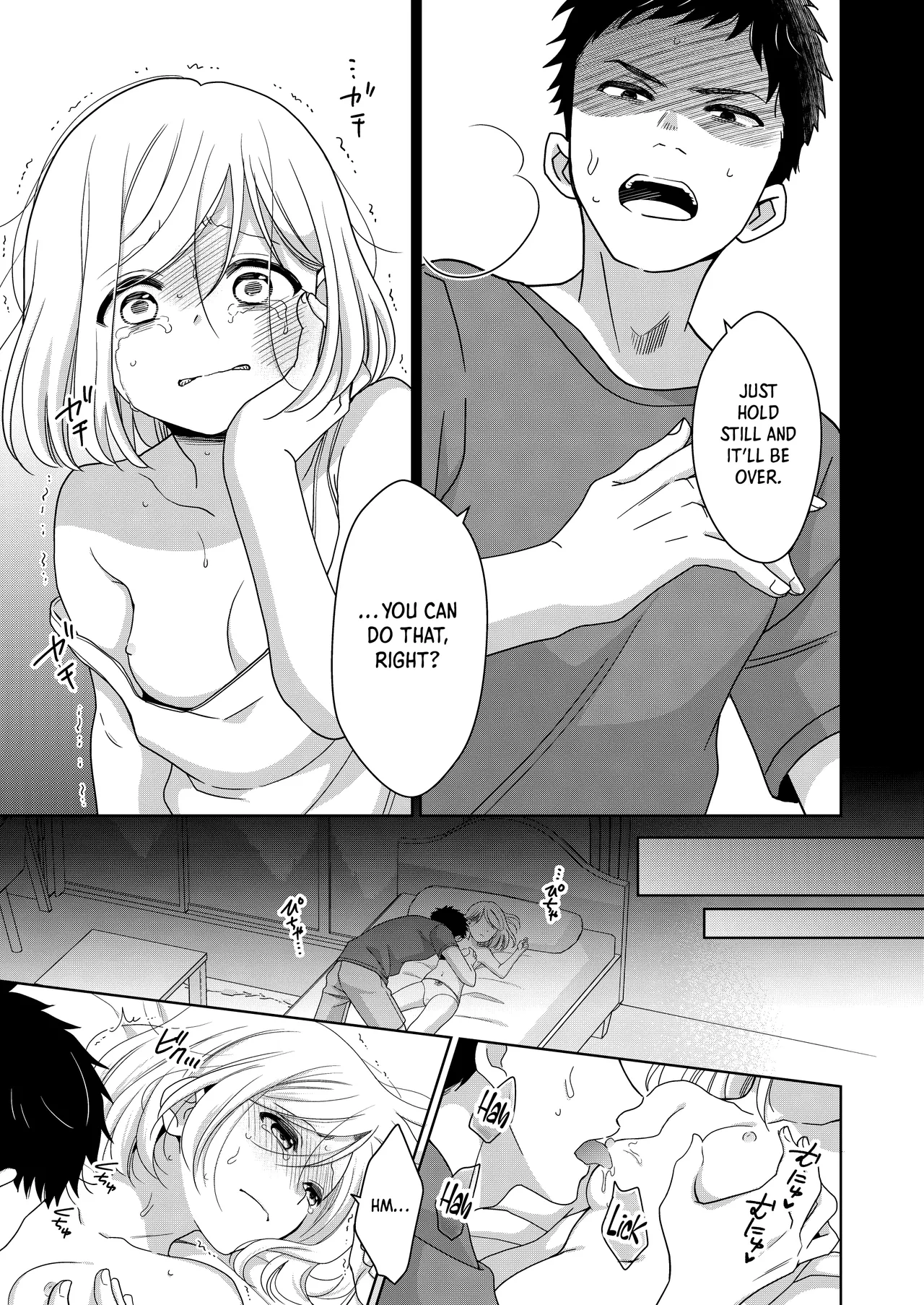 Imouto | Little Sis – Chapter 1 – page 42