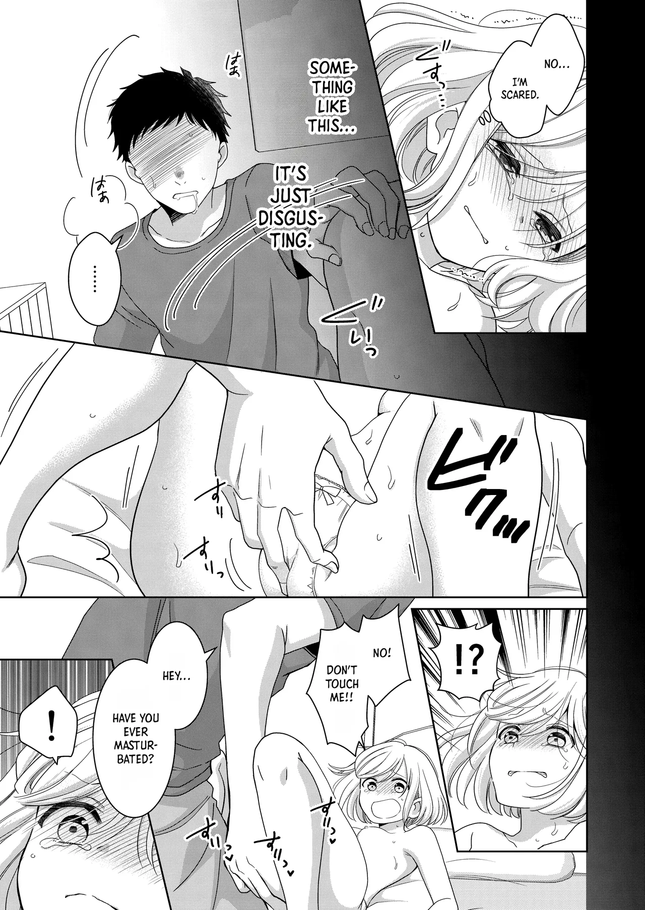Imouto | Little Sis – Chapter 1 – page 44