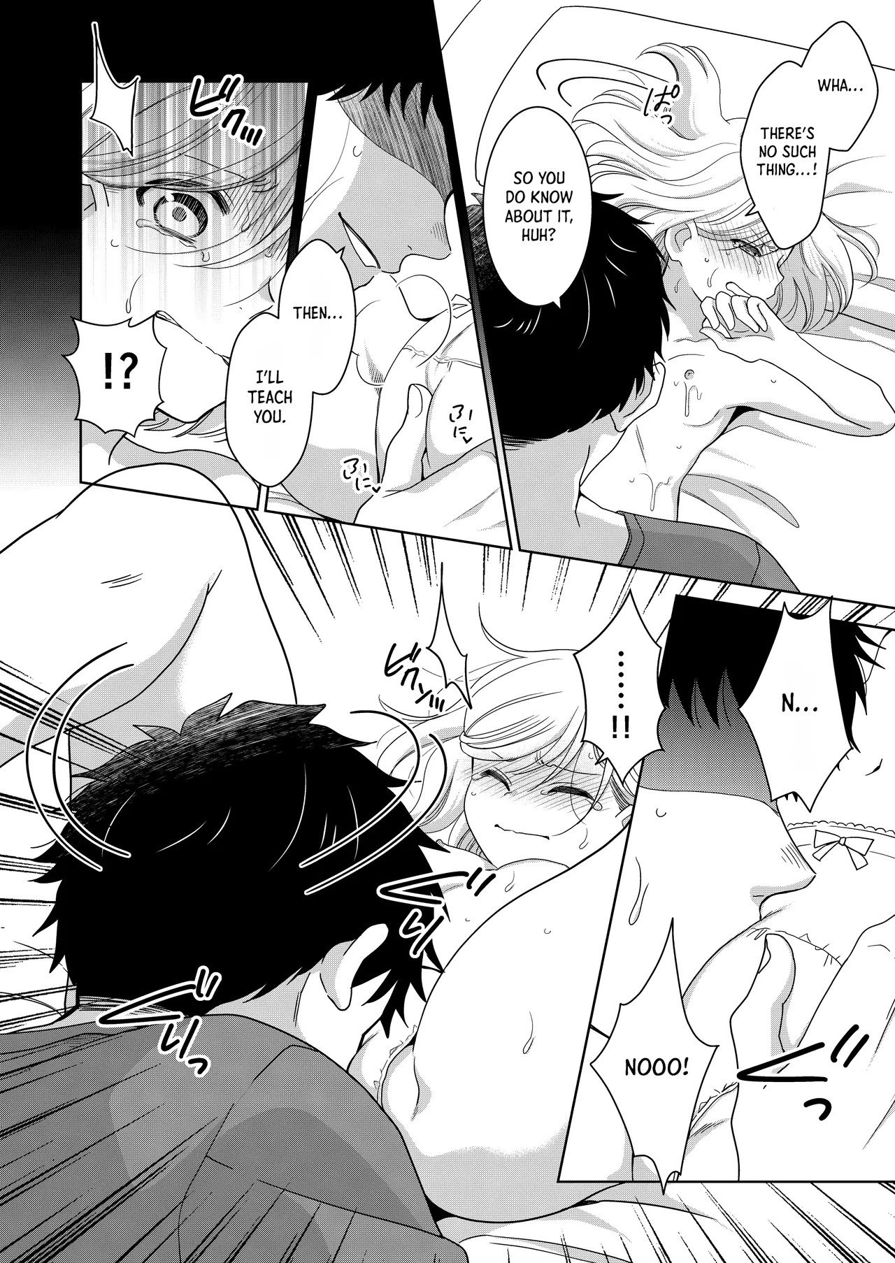 Imouto | Little Sis – Chapter 1 – page 45