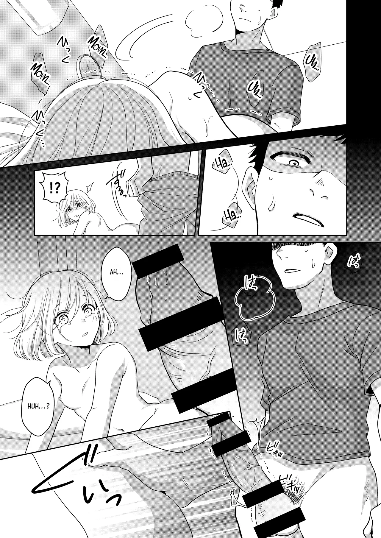 Imouto | Little Sis – Chapter 1 – page 54