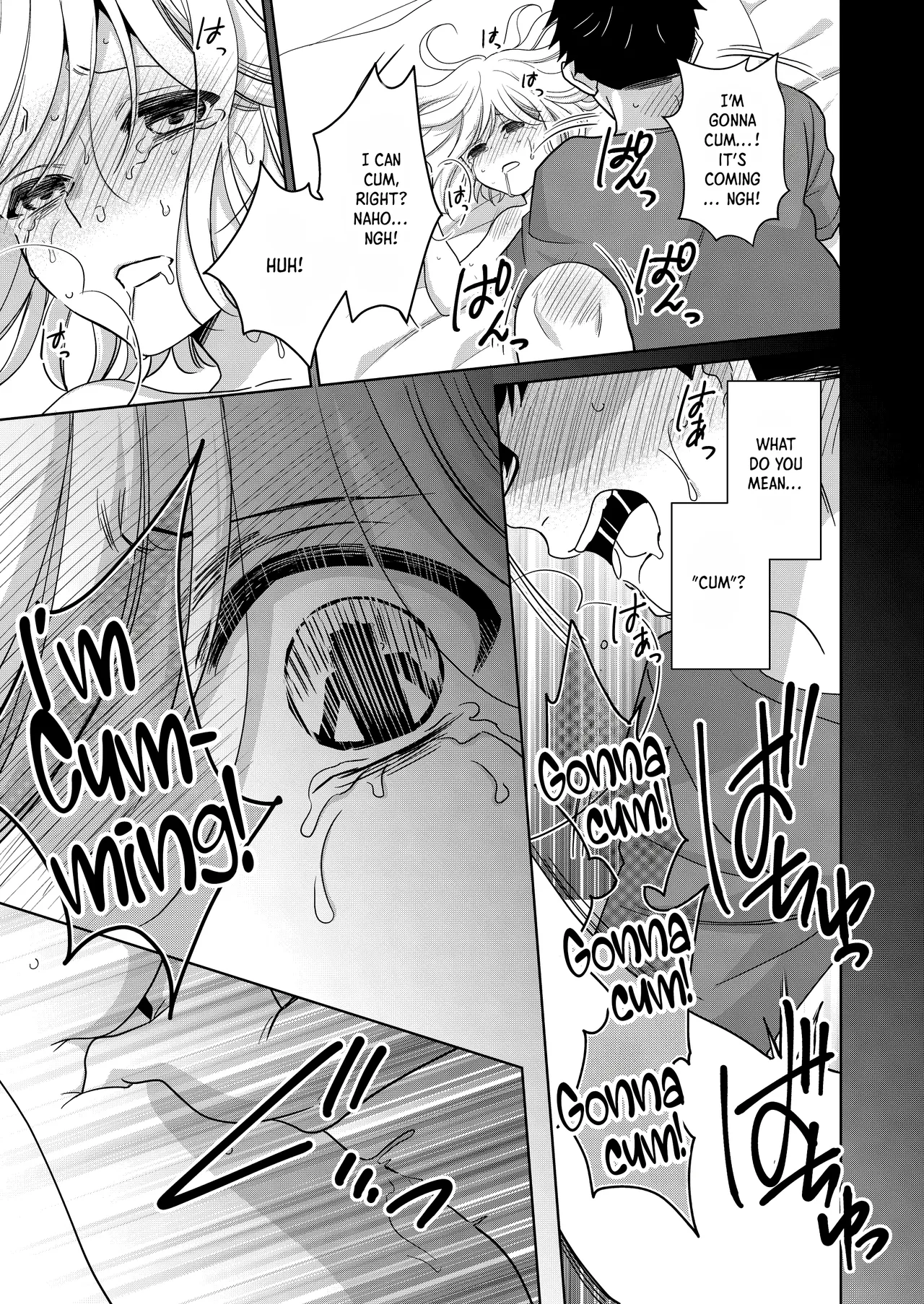 Imouto | Little Sis – Chapter 1 – page 62