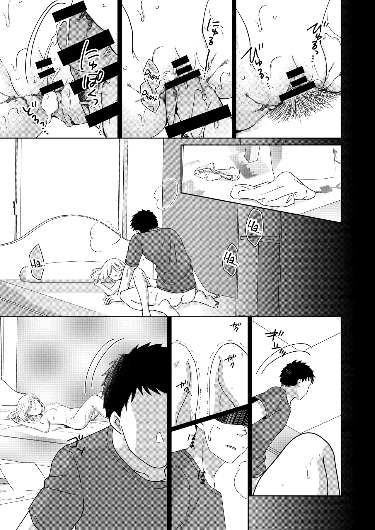 Imouto | Little Sis – Chapter 1 – page 64