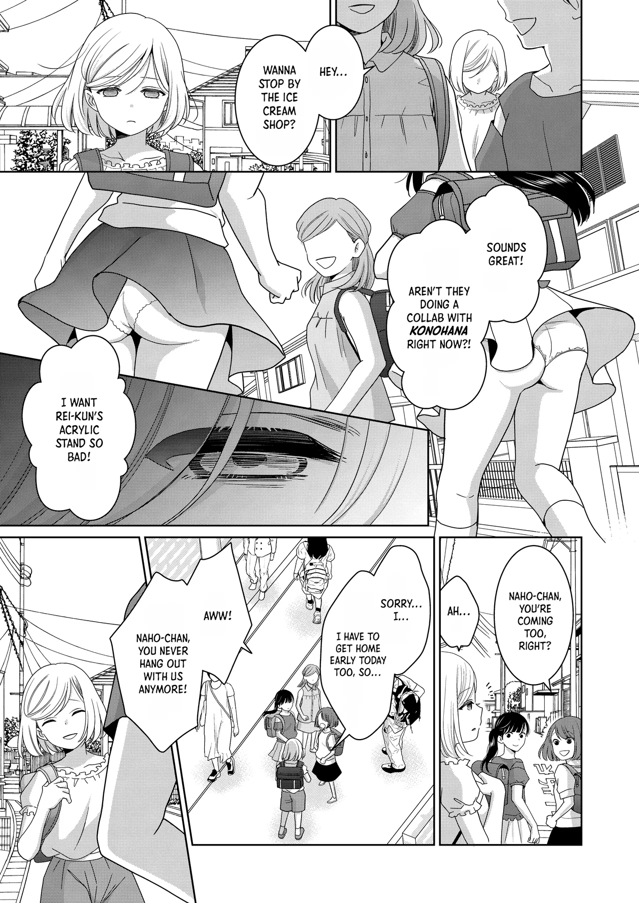 Imouto | Little Sis – Chapter 1 – page 70