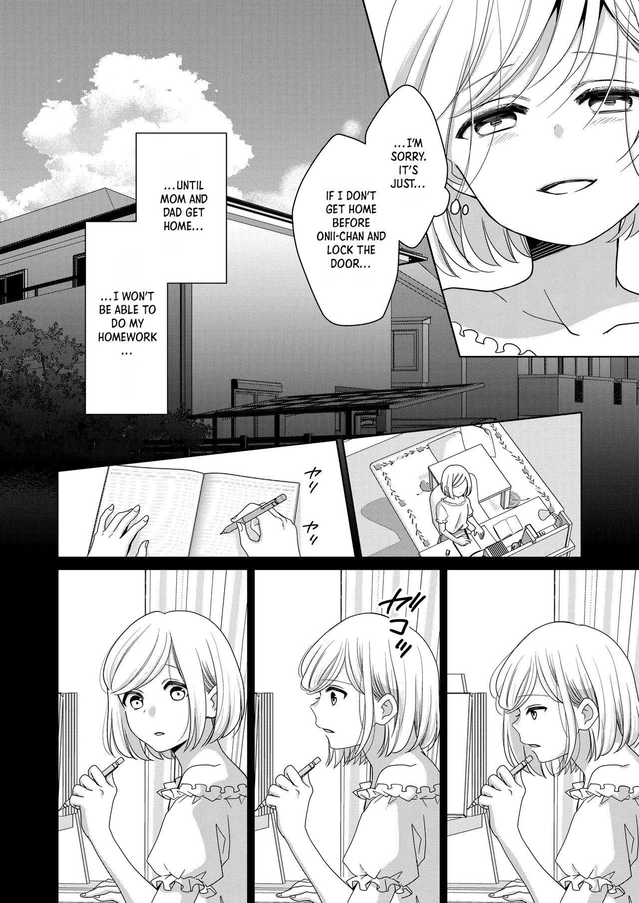 Imouto | Little Sis – Chapter 1 – page 71