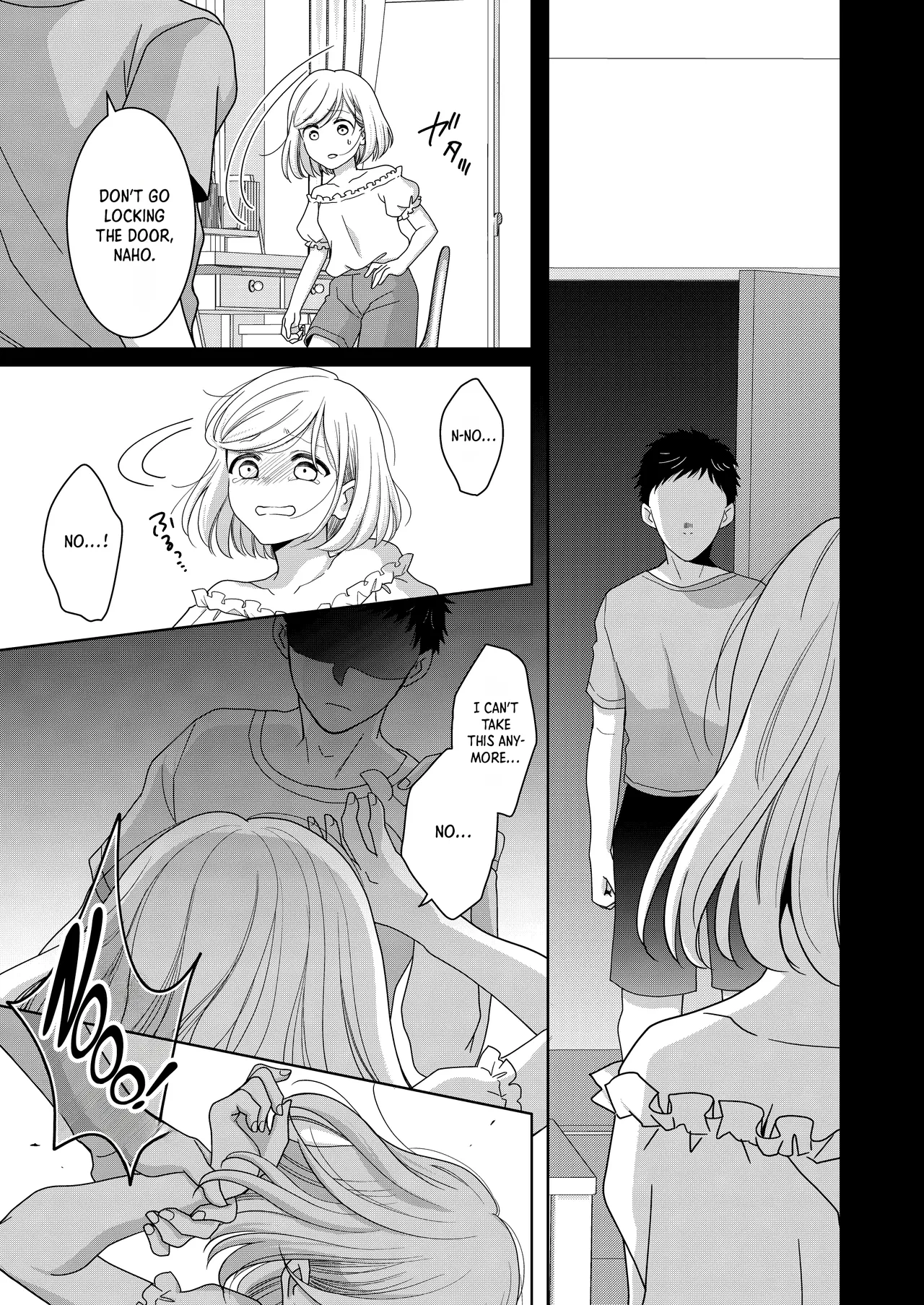 Imouto | Little Sis – Chapter 1 – page 72