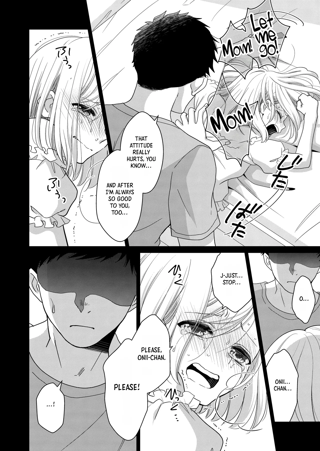 Imouto | Little Sis – Chapter 1 – page 73