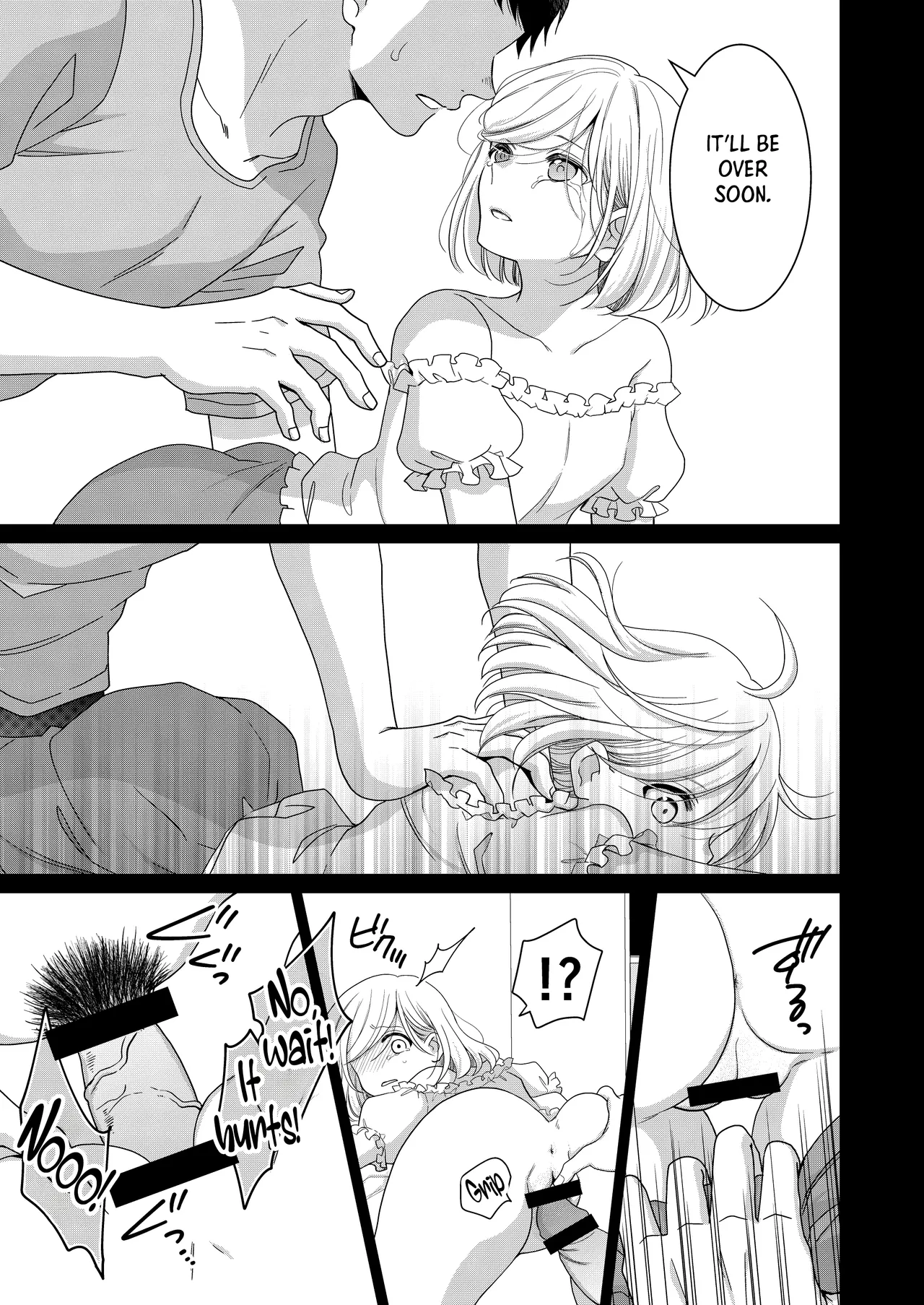 Imouto | Little Sis – Chapter 1 – page 74