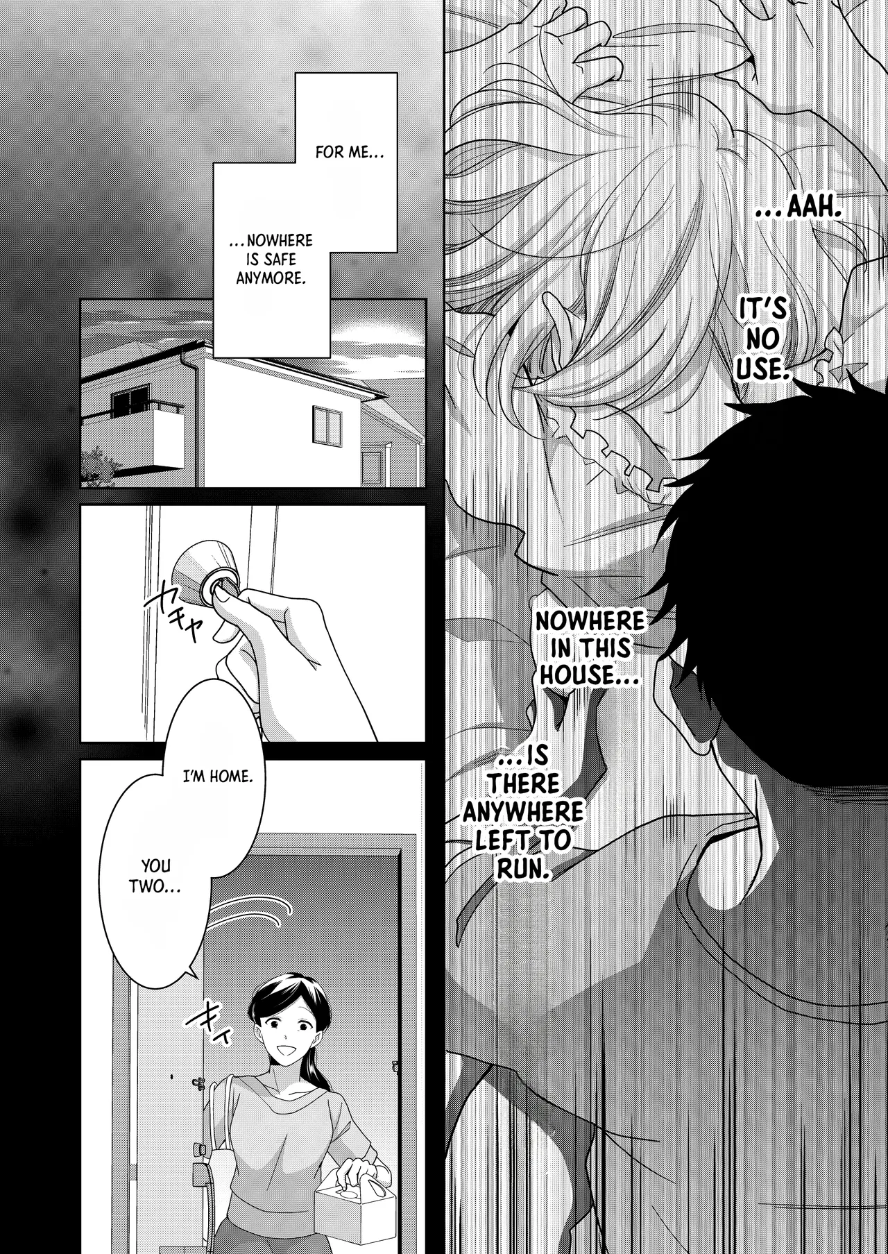 Imouto | Little Sis – Chapter 1 – page 77