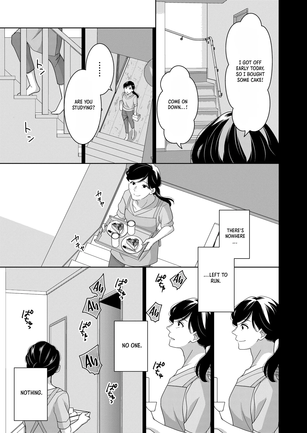 Imouto | Little Sis – Chapter 1 – page 78