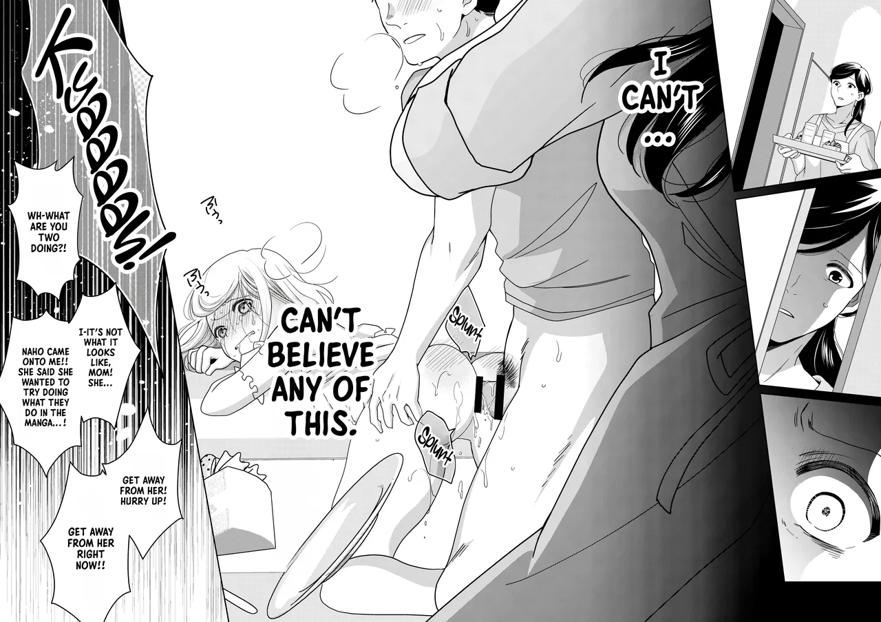 Imouto | Little Sis – Chapter 1 – page 79