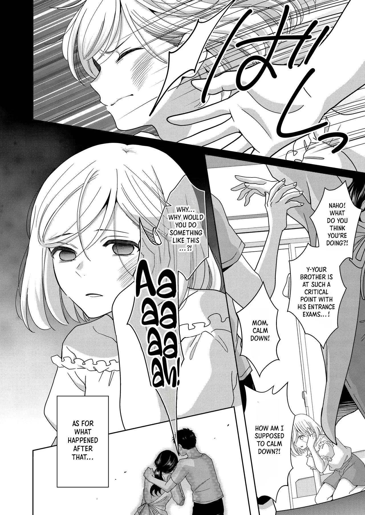 Imouto | Little Sis – Chapter 1 – page 80