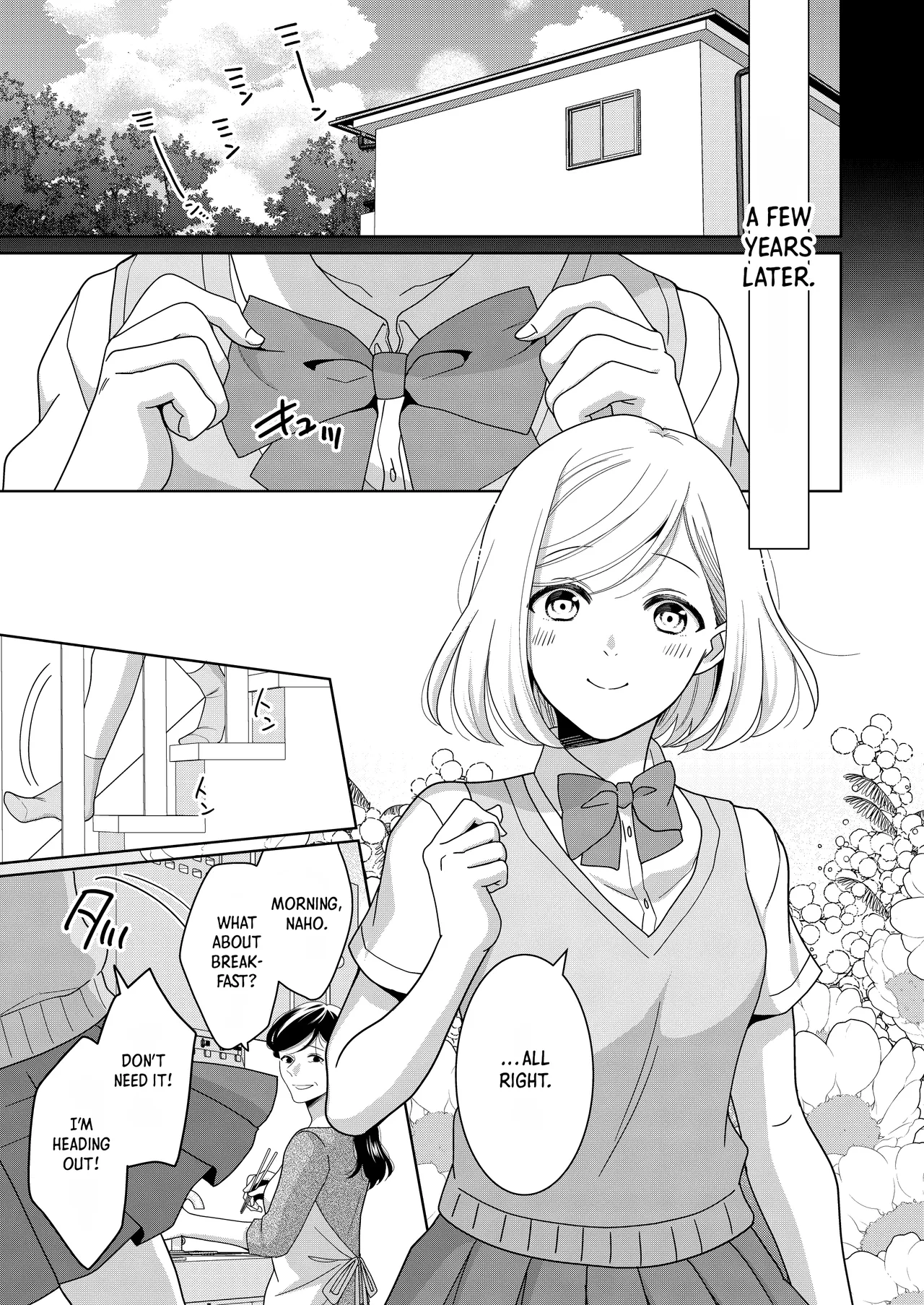 Imouto | Little Sis – Chapter 1 – page 83