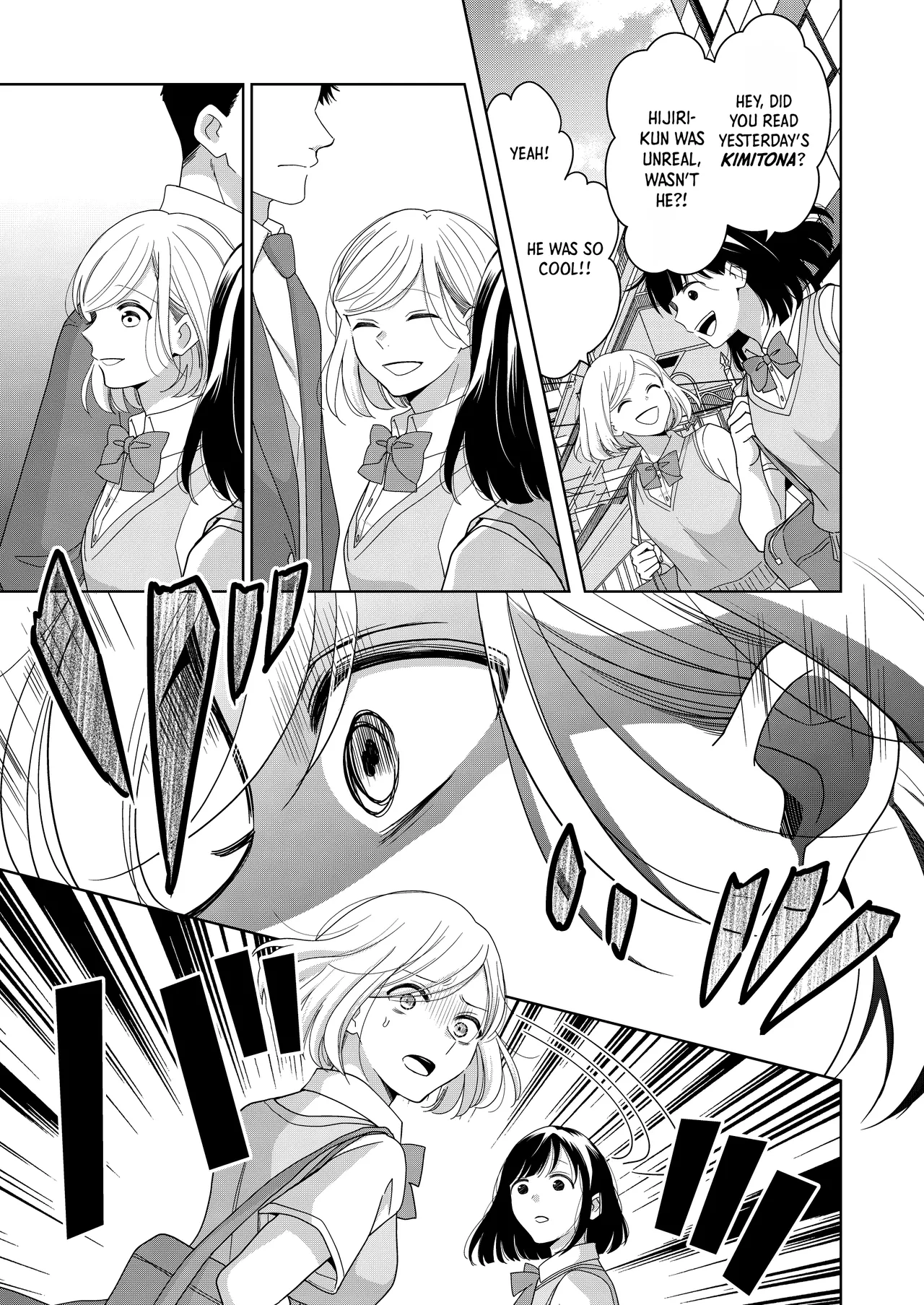 Imouto | Little Sis – Chapter 1 – page 85