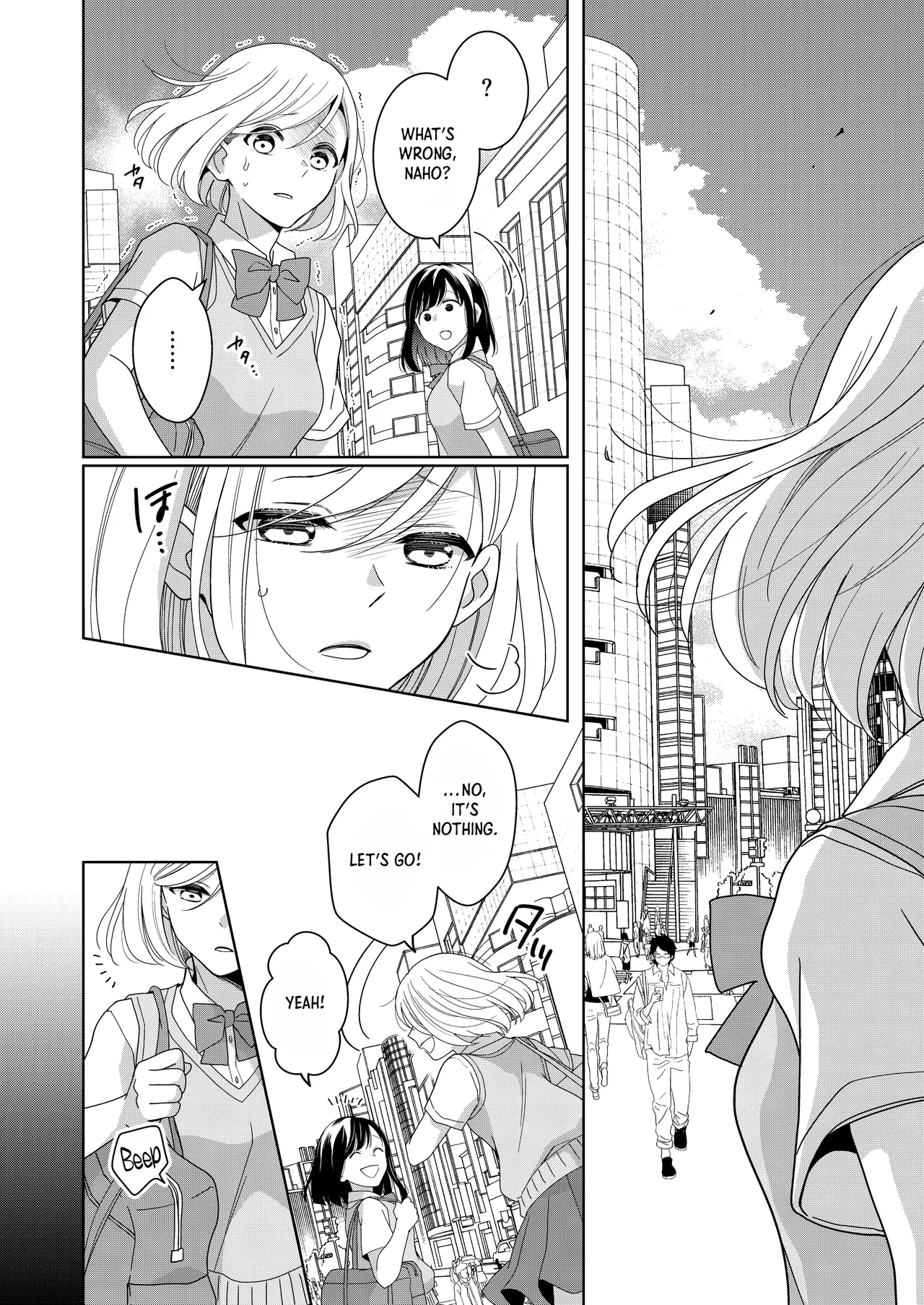 Imouto | Little Sis – Chapter 1 – page 86