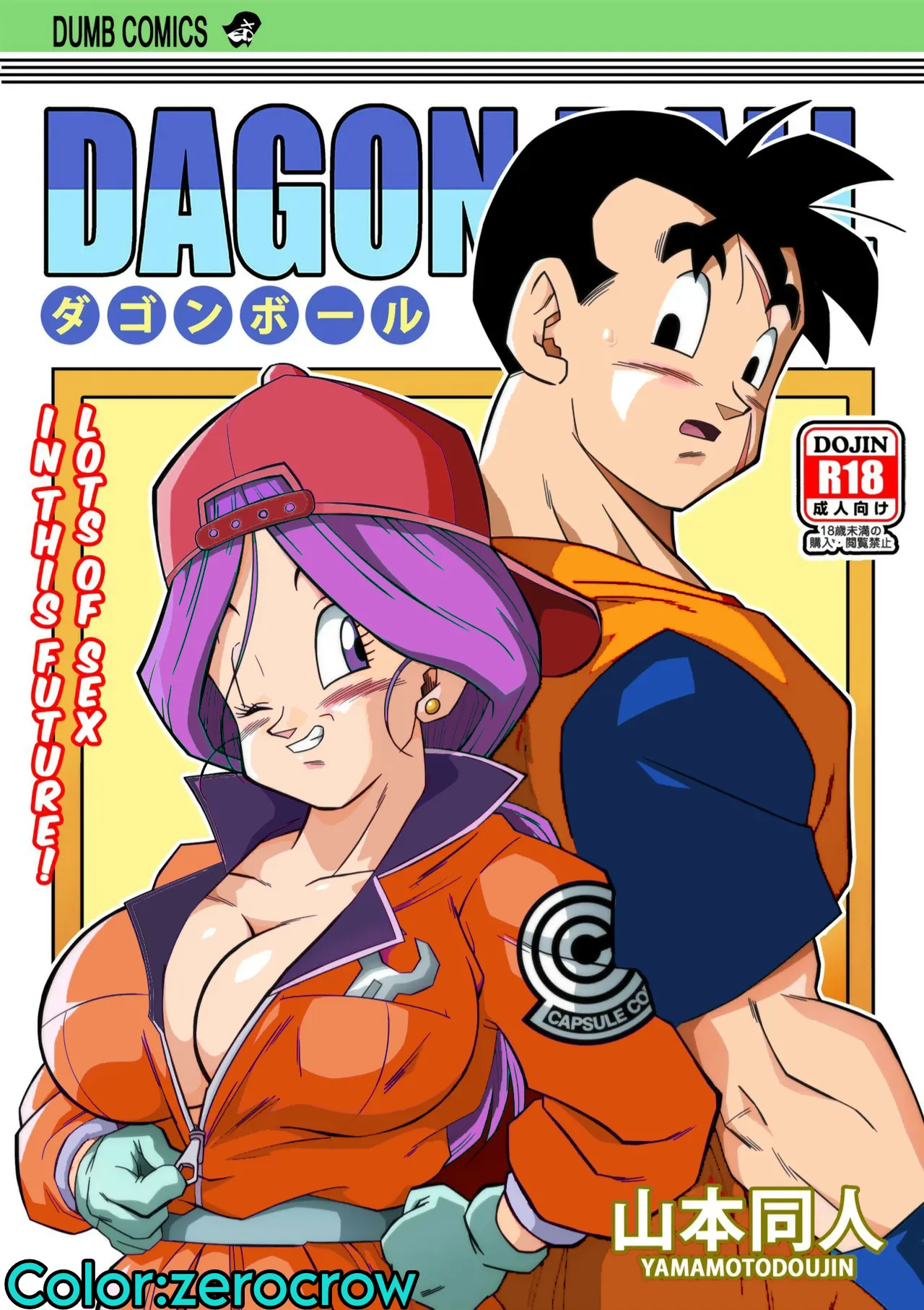 lots of sex in the future! Bulma and Gohan manga colors — preview page 1