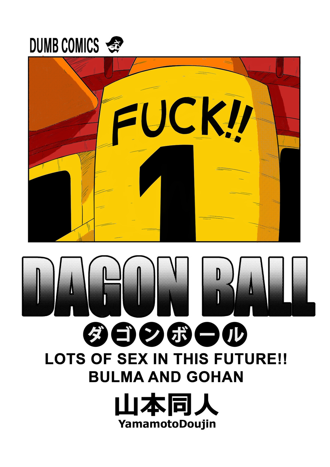 lots of sex in the future! Bulma and Gohan manga colors — preview page 2