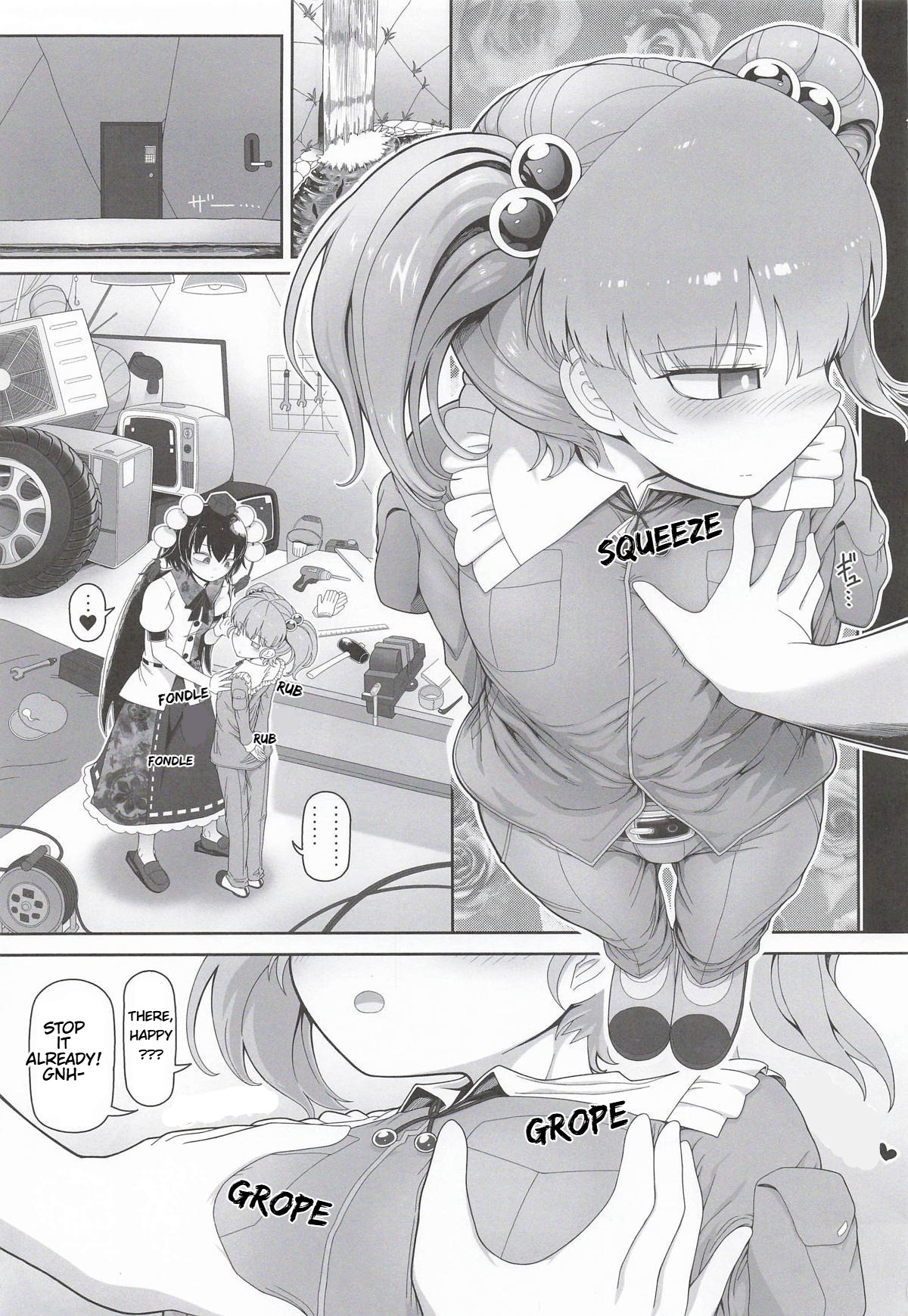 AyaNito — preview page 2