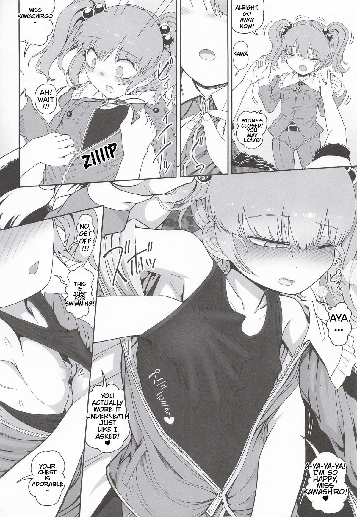 AyaNito — preview page 3