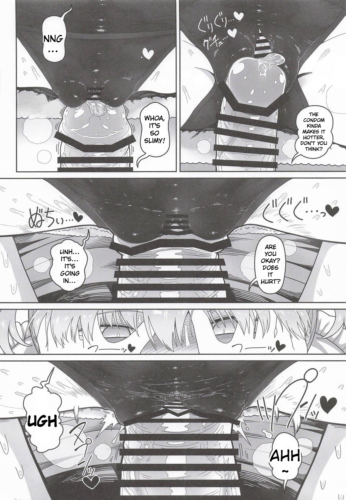 AyaNito — preview page 9