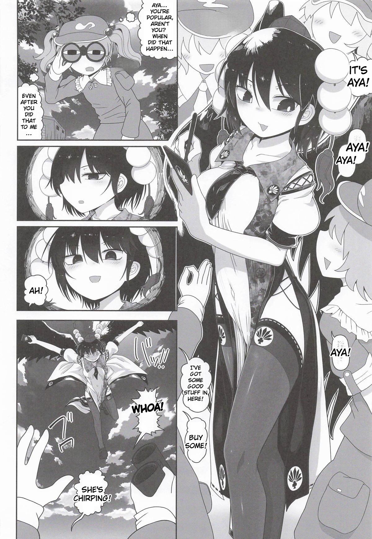 AyaNito — preview page 17