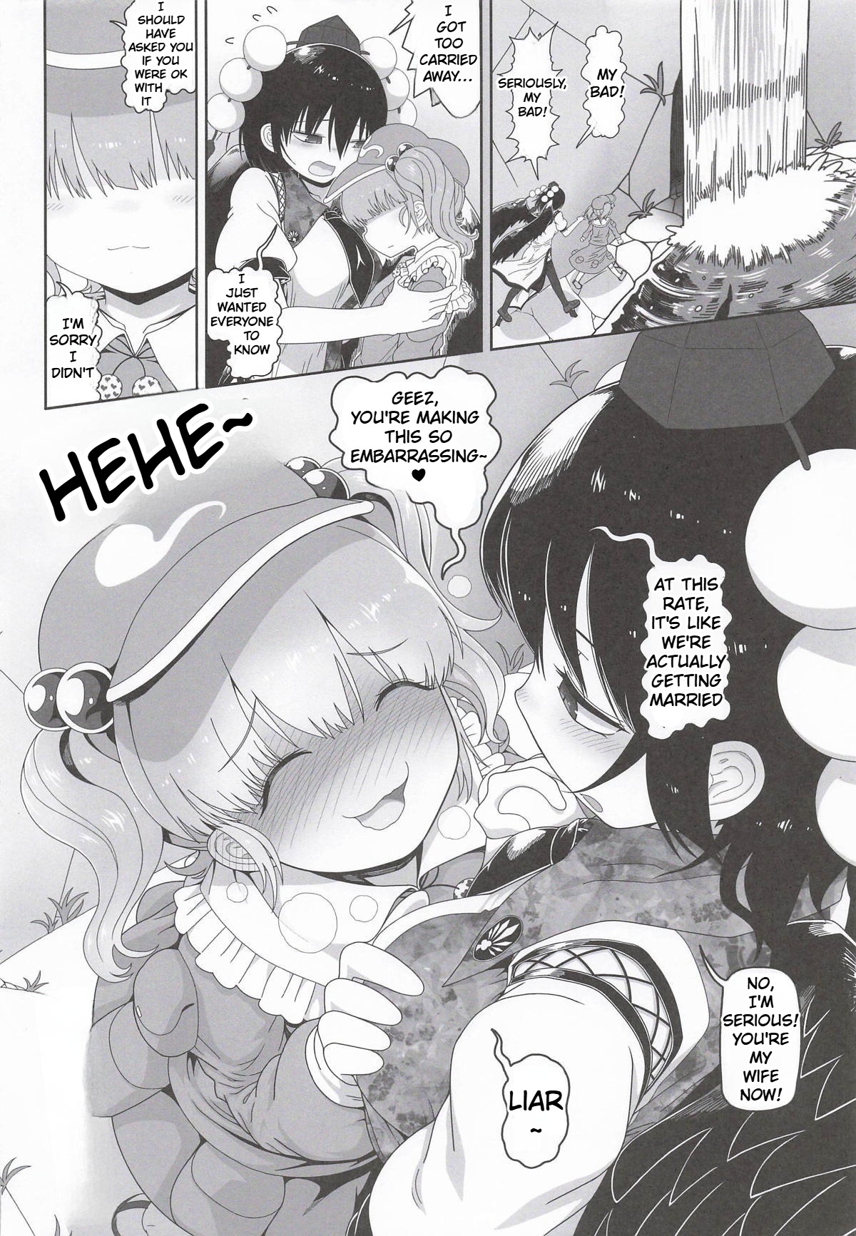 AyaNito — preview page 19