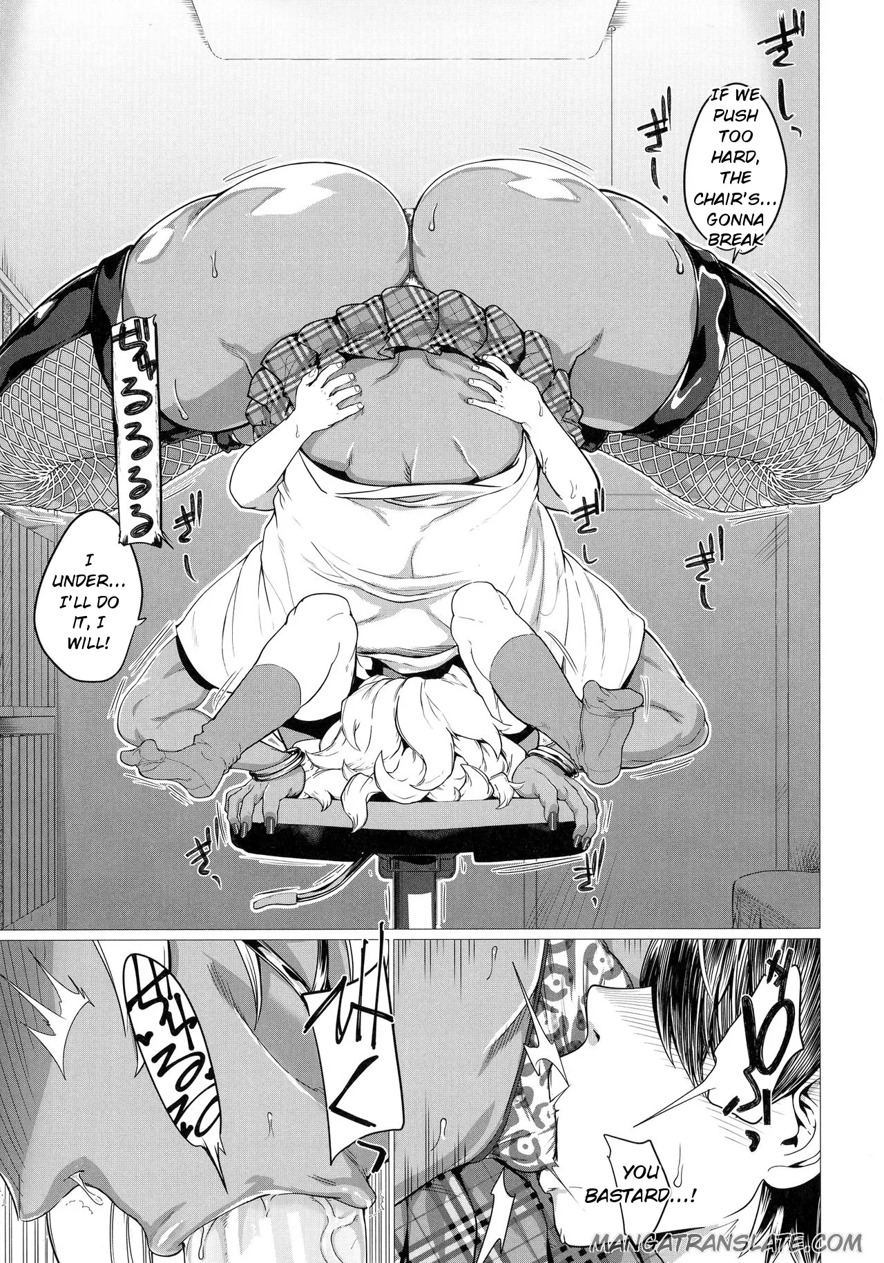 Mazomesaizu Mebuta Benki Hajimemashita | Mazome Size: Introducing the “Sow Toilet” — preview page 6