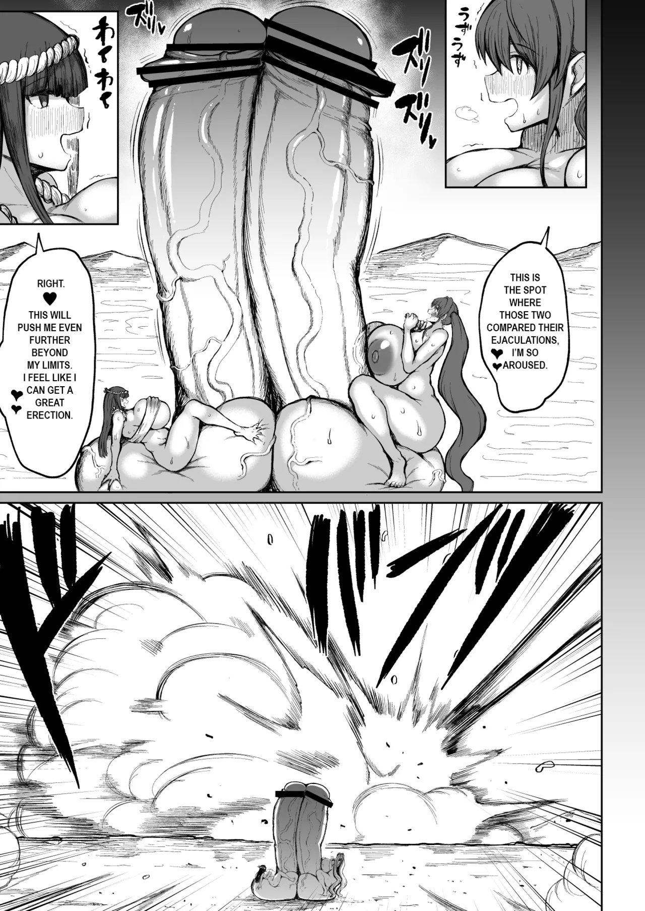 Super Cock Showdown Maratian Kingdom Arc — preview page 2