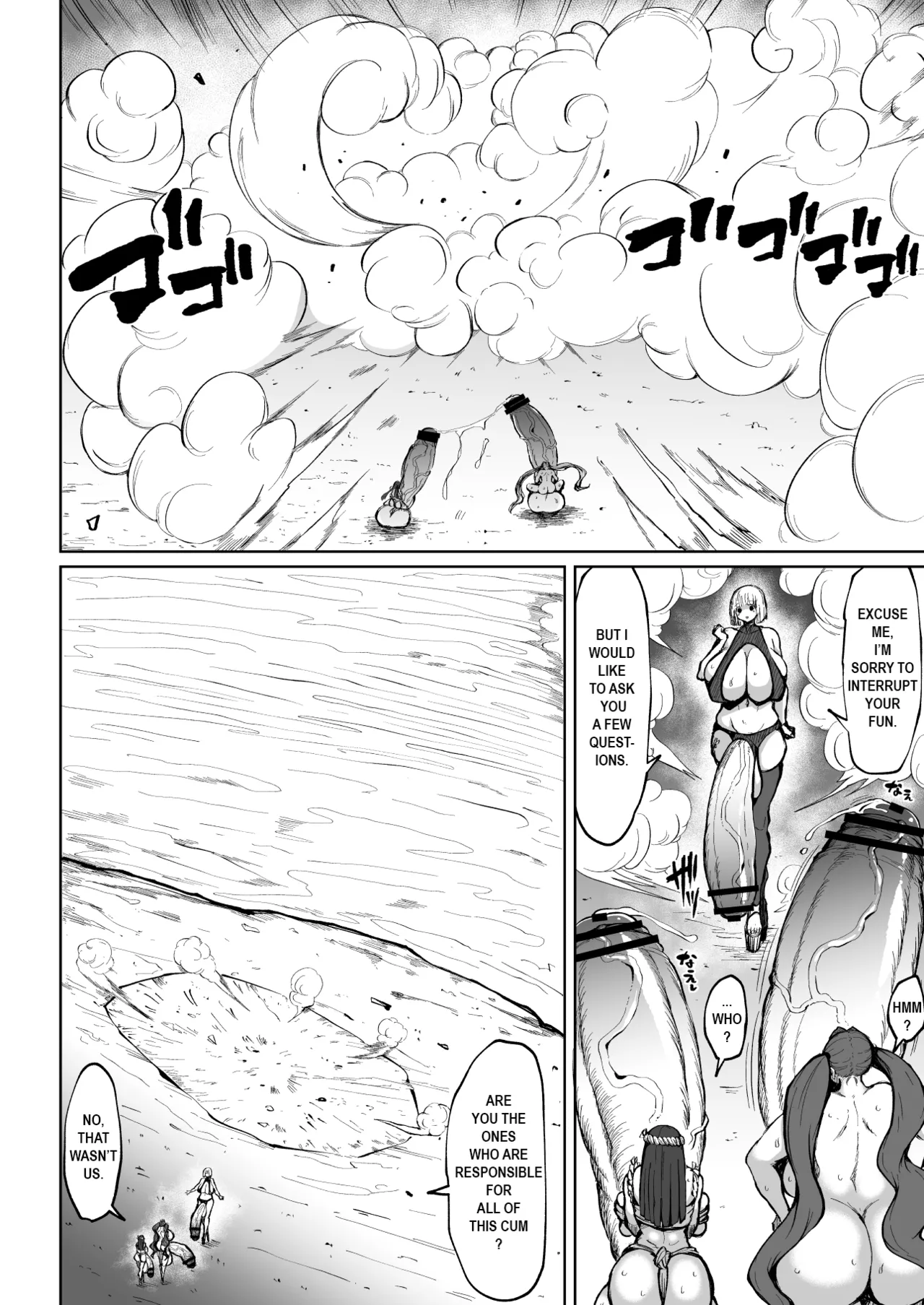 Super Cock Showdown Maratian Kingdom Arc — preview page 3