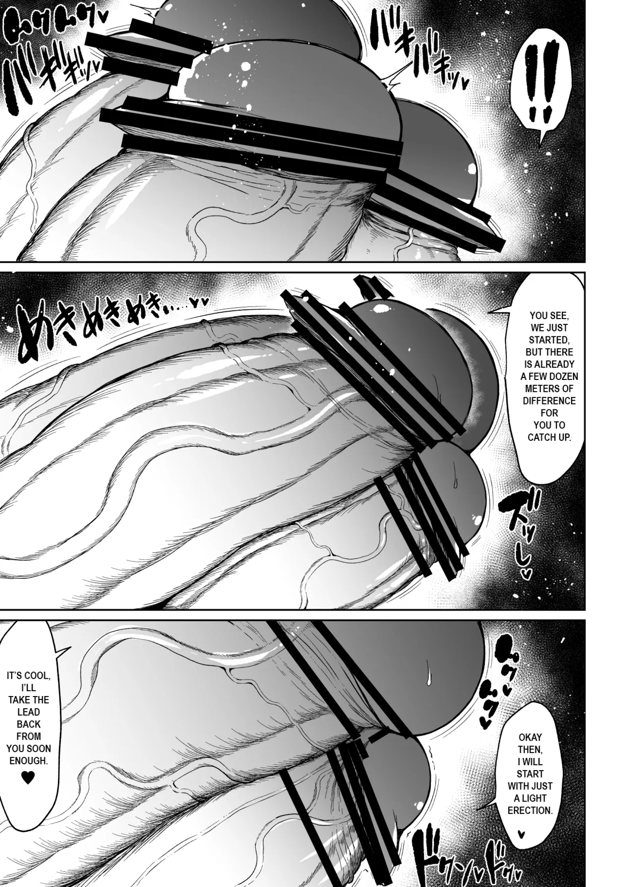 Super Cock Showdown Maratian Kingdom Arc — preview page 6
