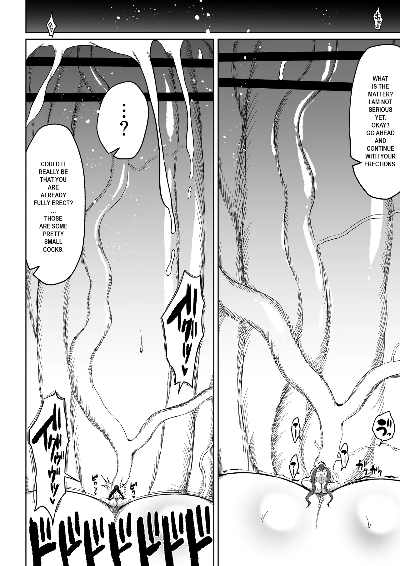 Super Cock Showdown Maratian Kingdom Arc — preview page 7