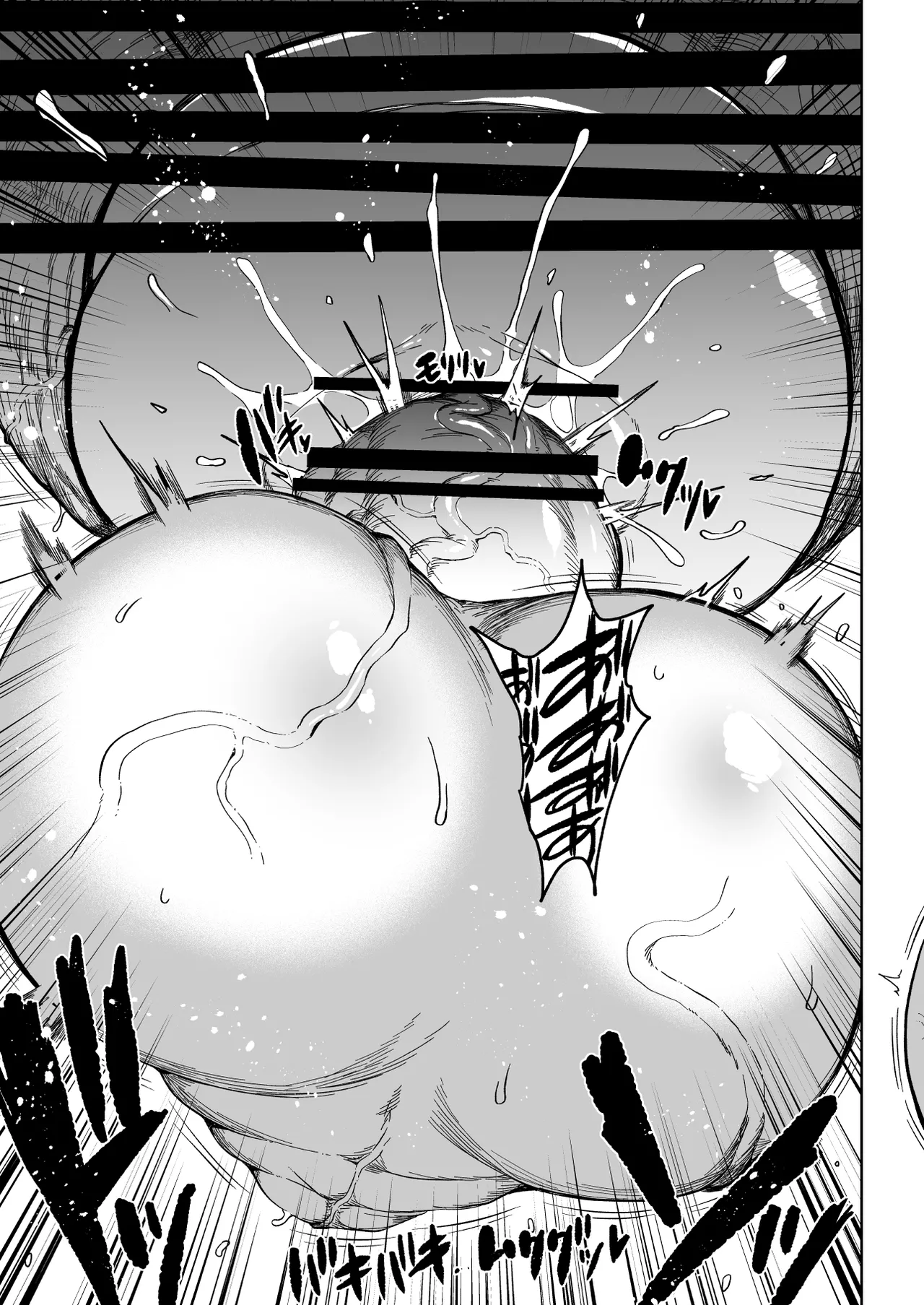 Super Cock Showdown Maratian Kingdom Arc — preview page 12