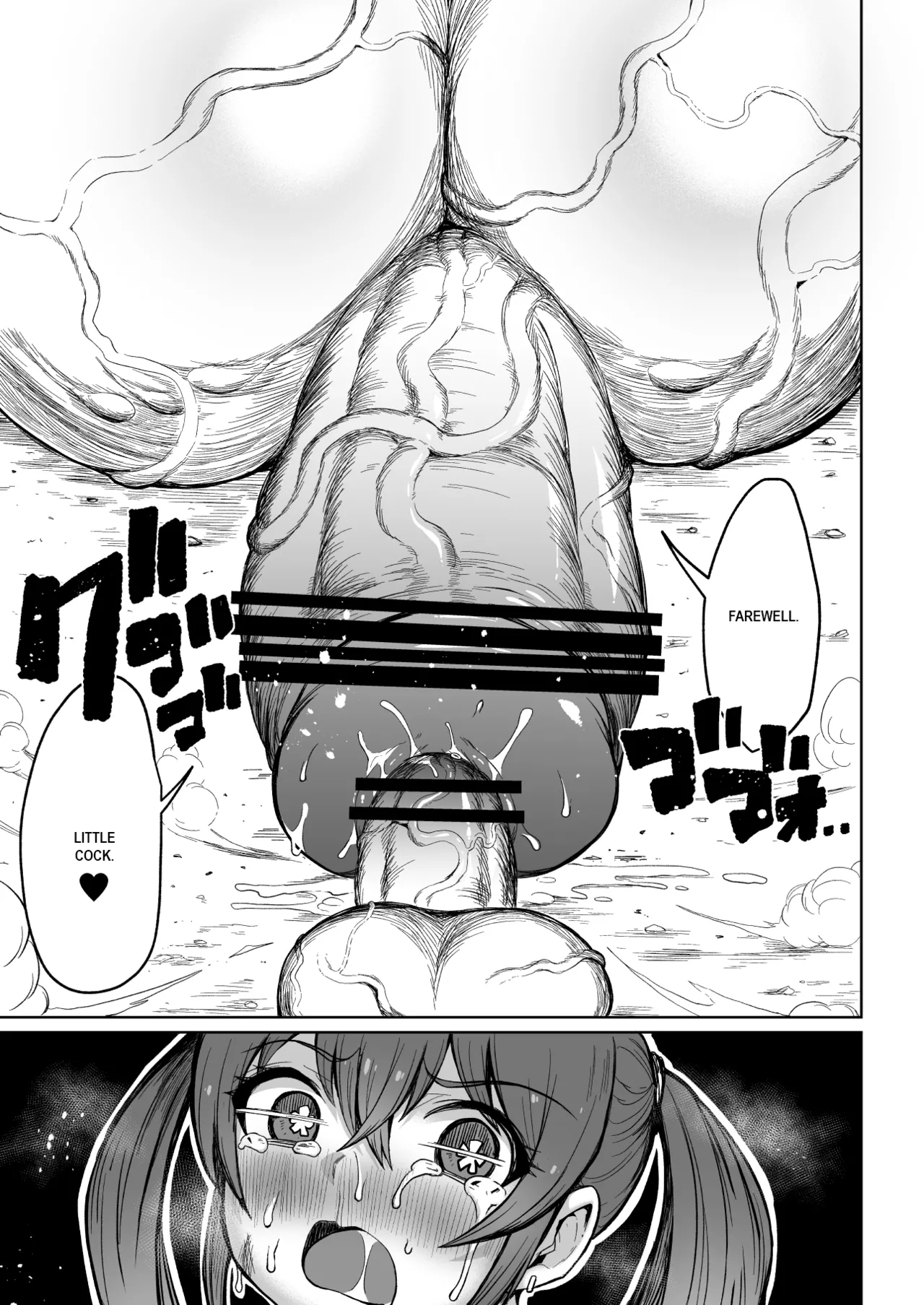 Super Cock Showdown Maratian Kingdom Arc — preview page 14