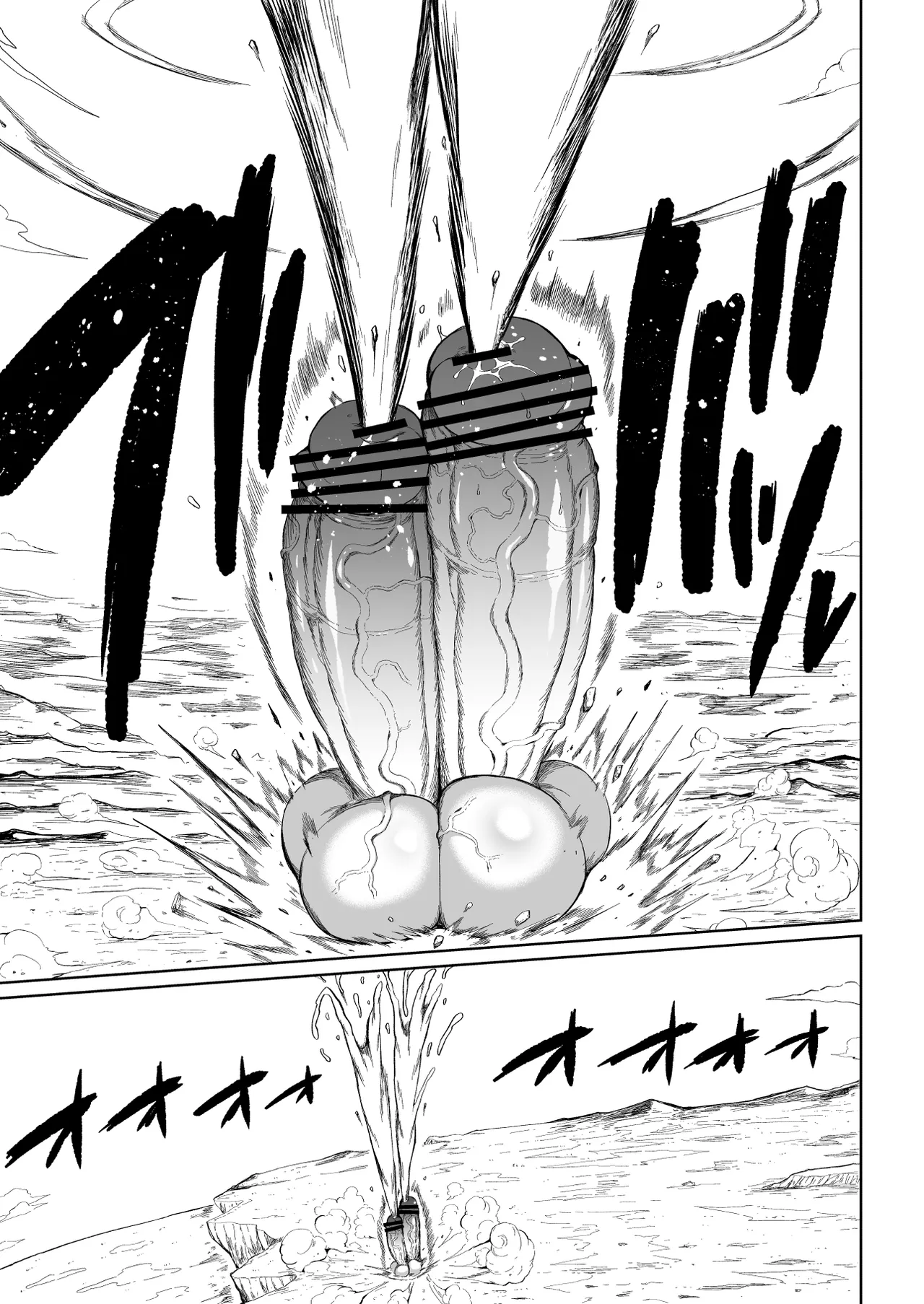 Super Cock Showdown Maratian Kingdom Arc – Chapter 1 – page 23