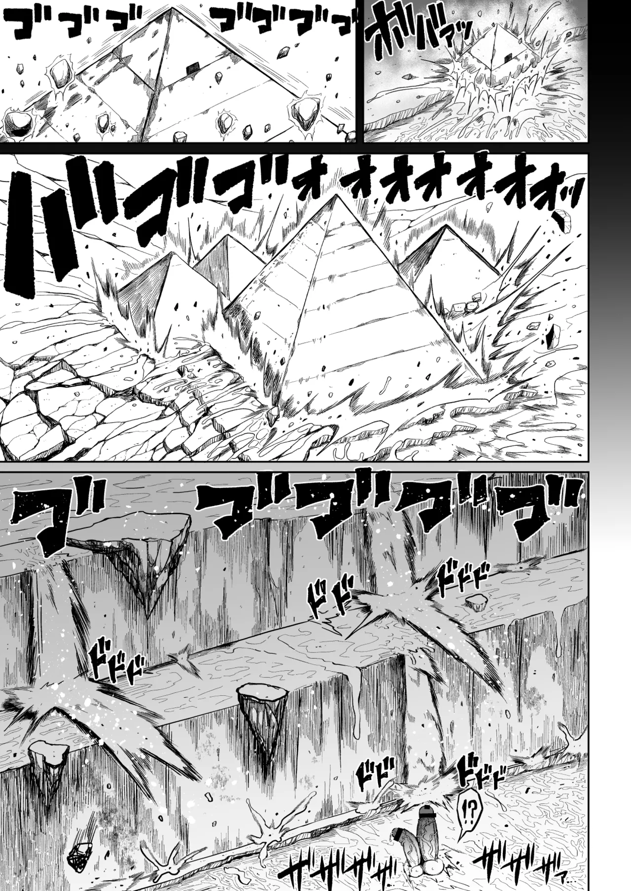 Super Cock Showdown Maratian Kingdom Arc – Chapter 1 – page 26