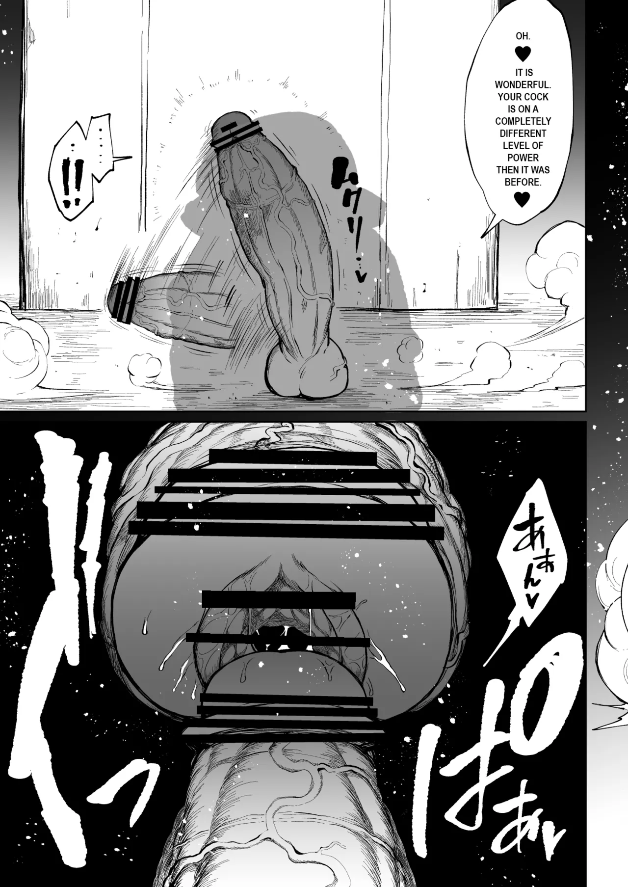 Super Cock Showdown Maratian Kingdom Arc – Chapter 1 – page 31