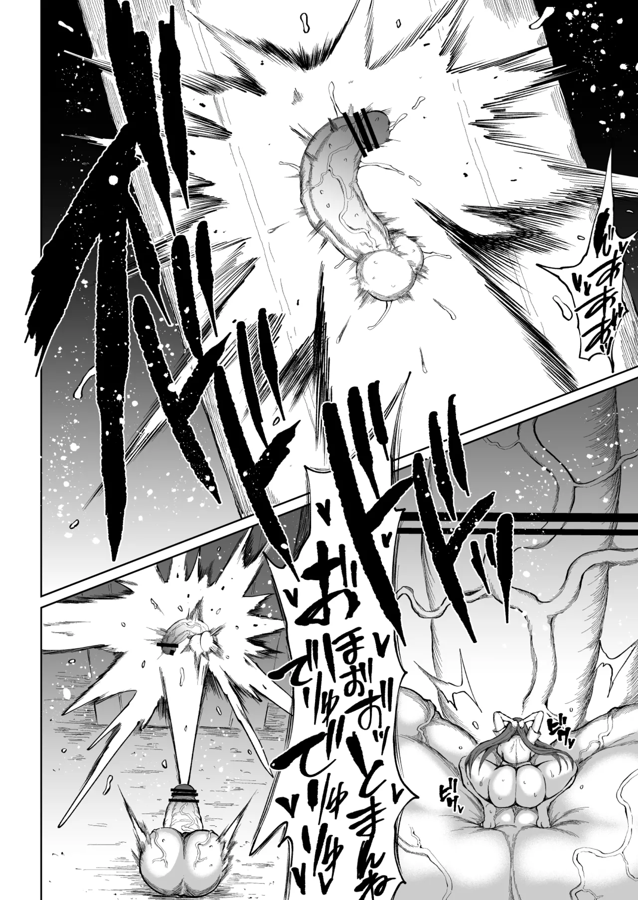 Super Cock Showdown Maratian Kingdom Arc – Chapter 1 – page 35