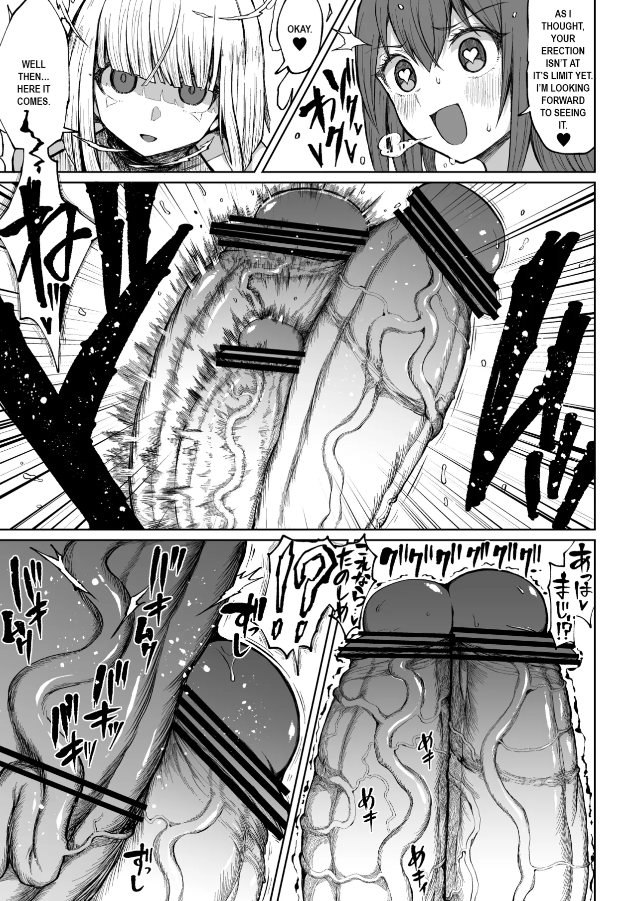 Super Cock Showdown Maratian Kingdom Arc – Chapter 1 – page 38