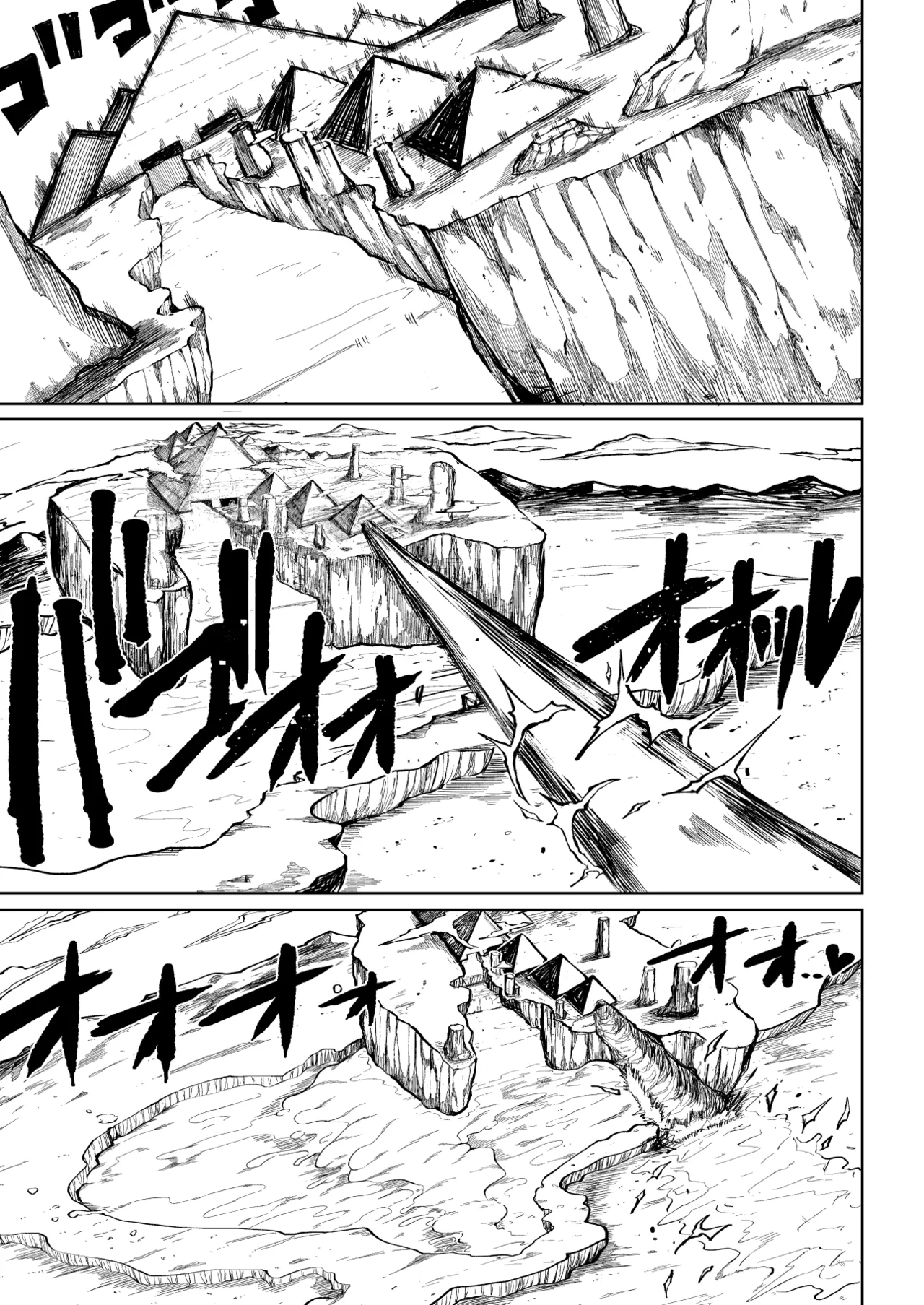 Super Cock Showdown Maratian Kingdom Arc – Chapter 1 – page 58