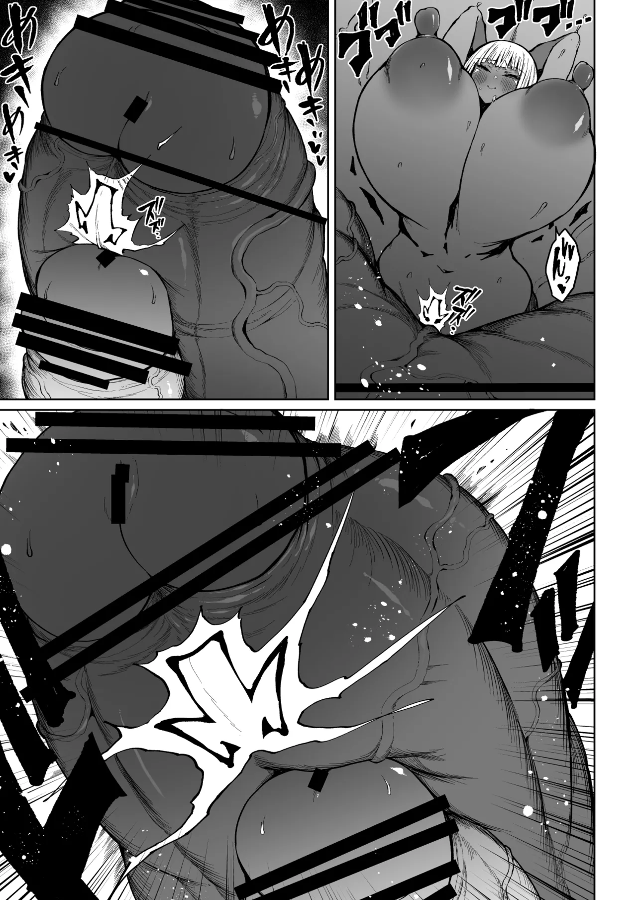 Super Cock Showdown Maratian Kingdom Arc – Chapter 1 – page 64