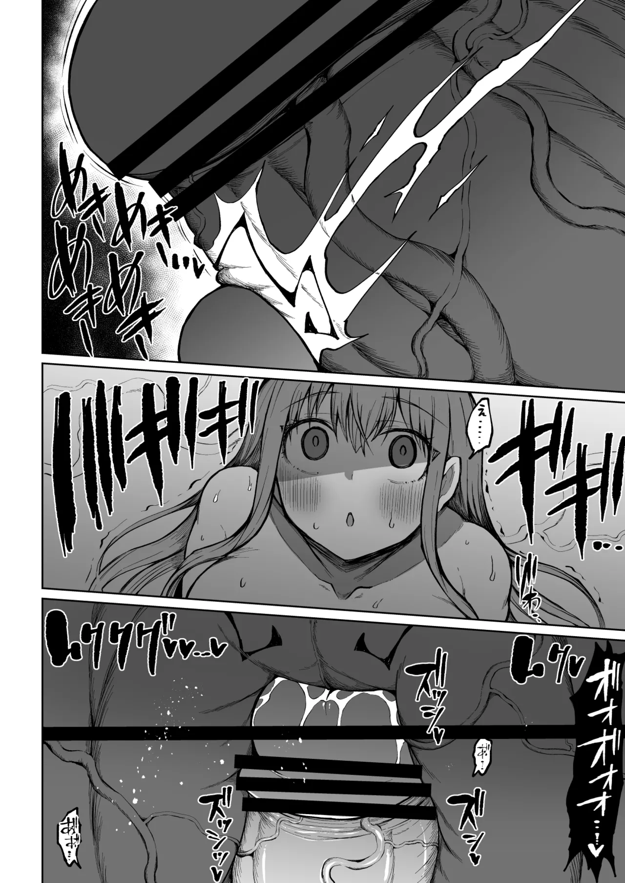 Super Cock Showdown Maratian Kingdom Arc – Chapter 1 – page 65
