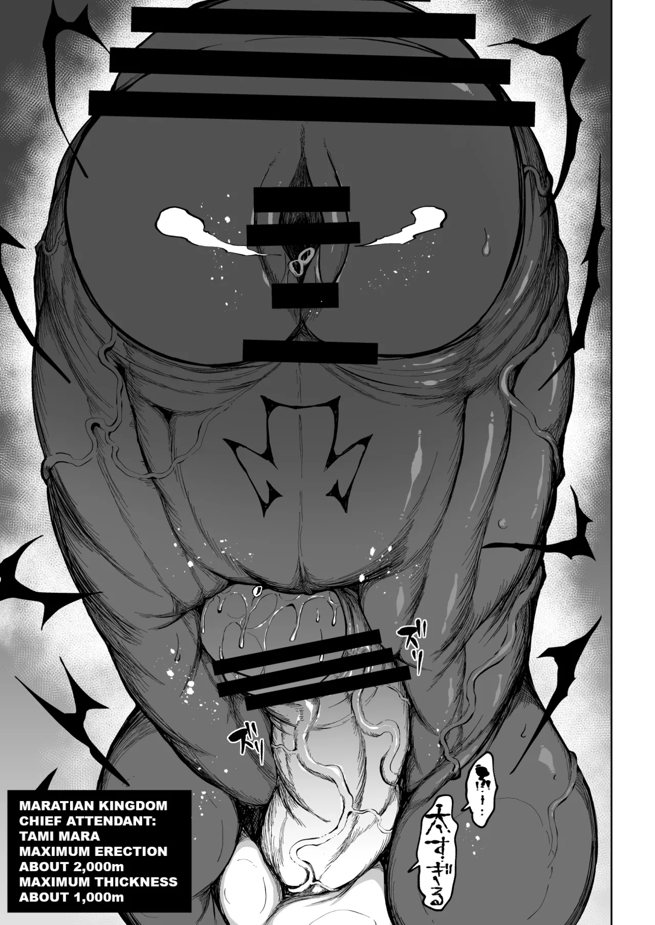 Super Cock Showdown Maratian Kingdom Arc – Chapter 1 – page 68
