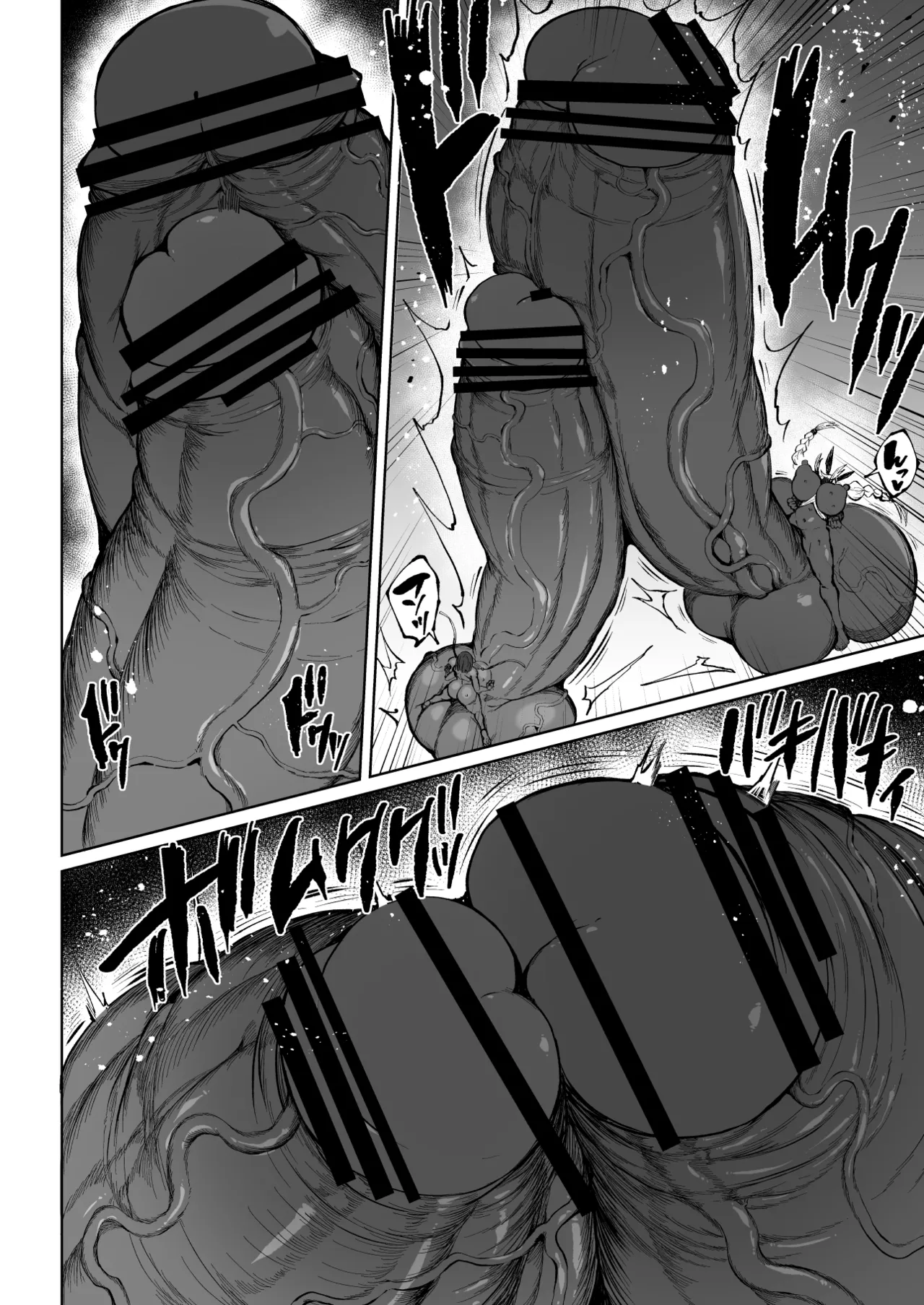 Super Cock Showdown Maratian Kingdom Arc – Chapter 1 – page 77