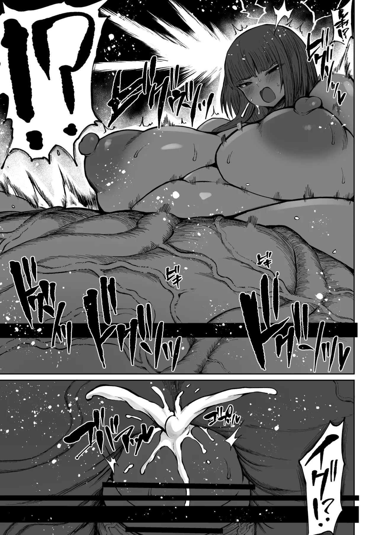 Super Cock Showdown Maratian Kingdom Arc – Chapter 1 – page 86