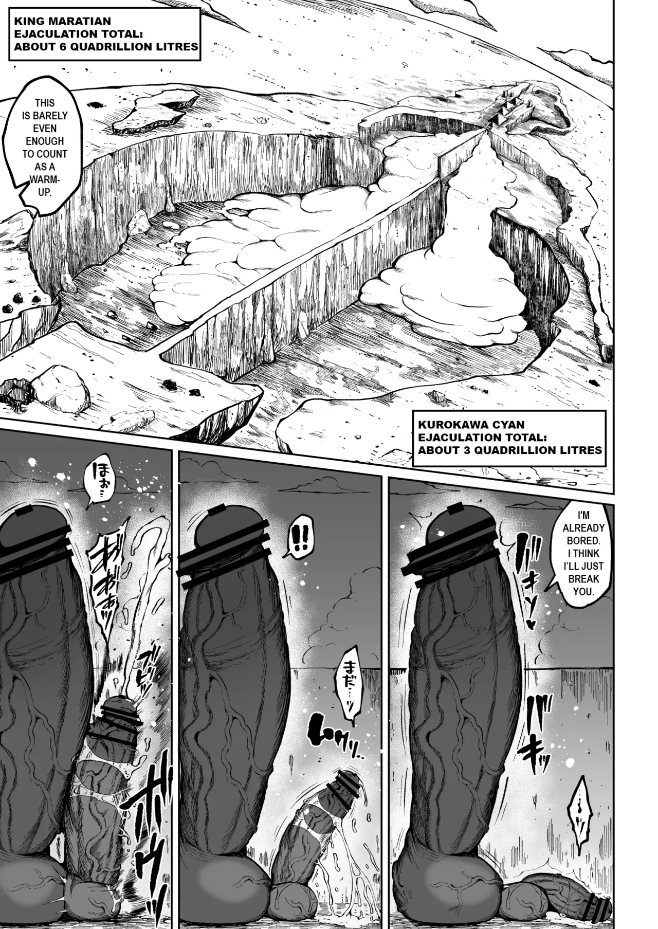 Super Cock Showdown Maratian Kingdom Arc – Chapter 1 – page 94