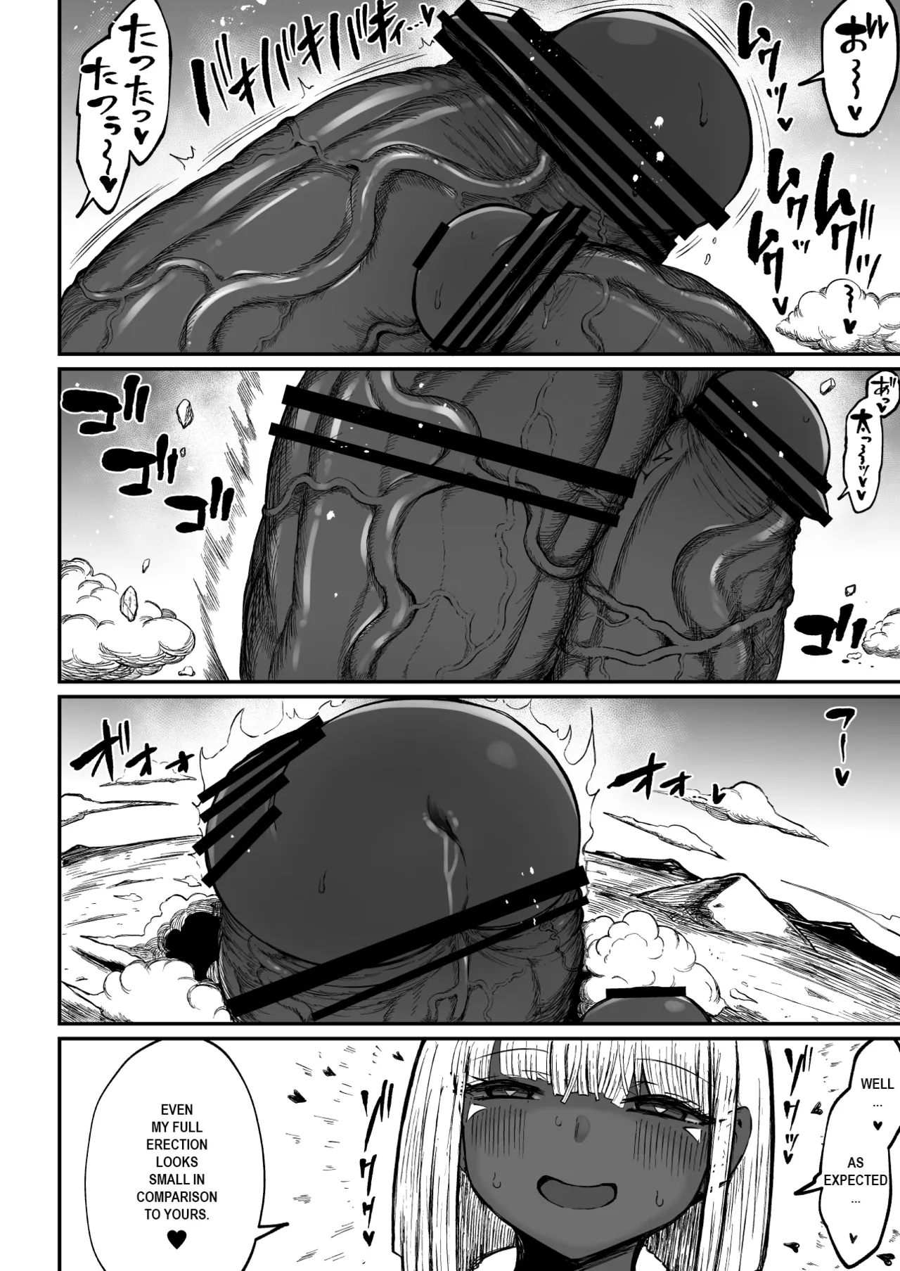 Super Cock Showdown Maratian Kingdom Arc – Chapter 1 – page 105