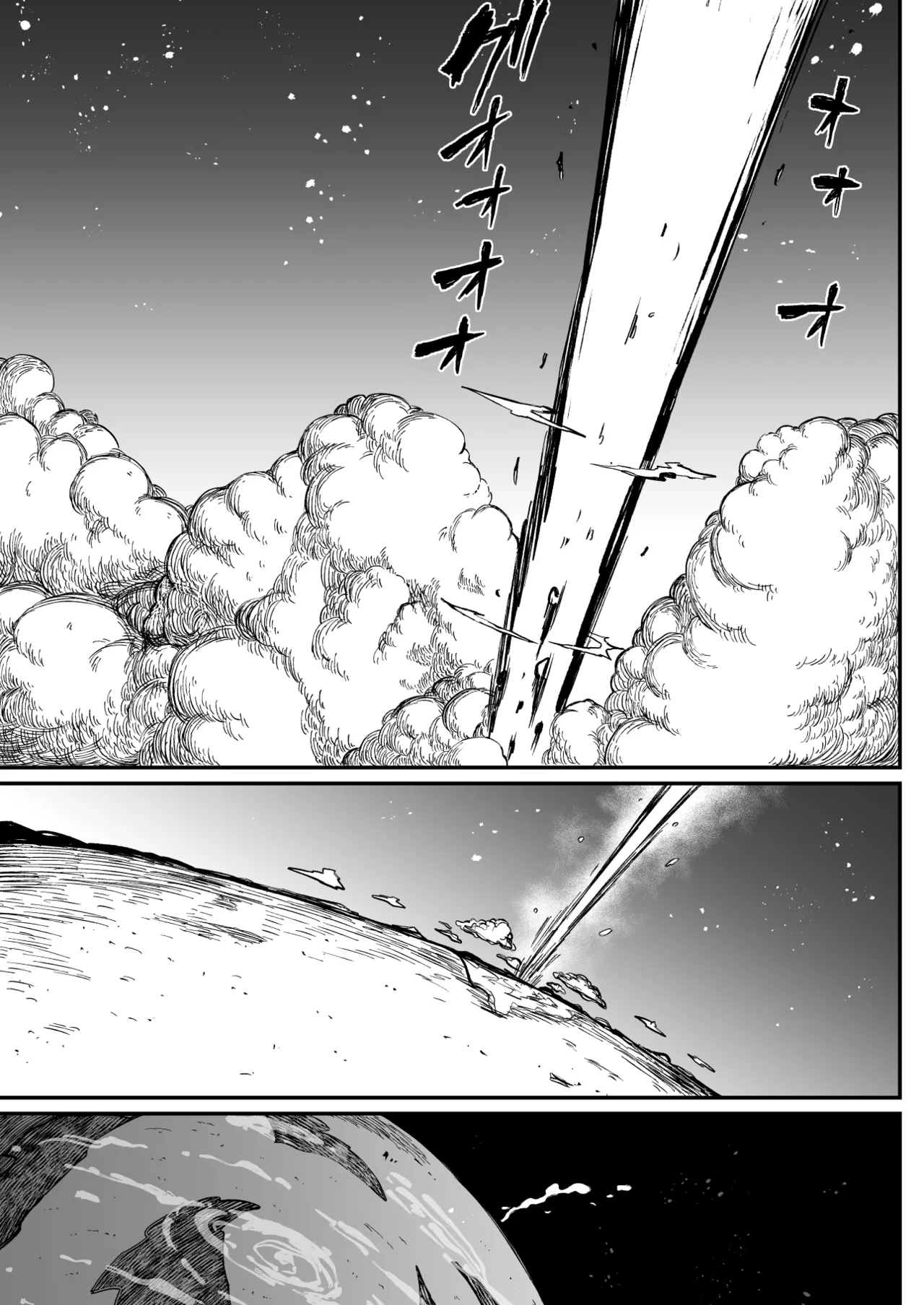 Super Cock Showdown Maratian Kingdom Arc – Chapter 1 – page 118
