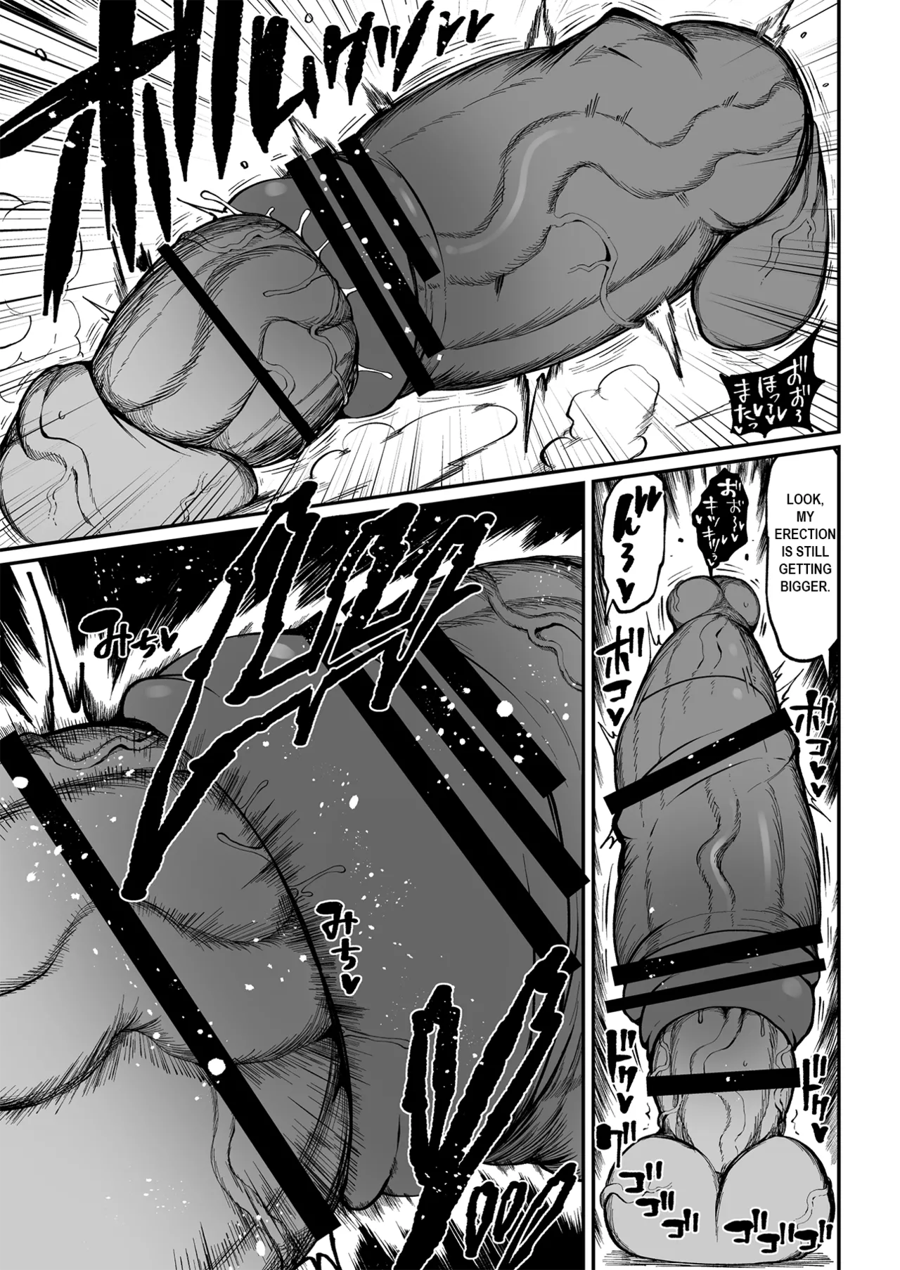 Super Cock Showdown Maratian Kingdom Arc – Chapter 1 – page 124