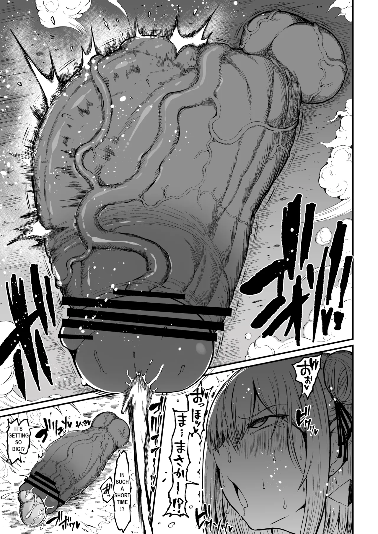 Super Cock Showdown Maratian Kingdom Arc – Chapter 1 – page 134