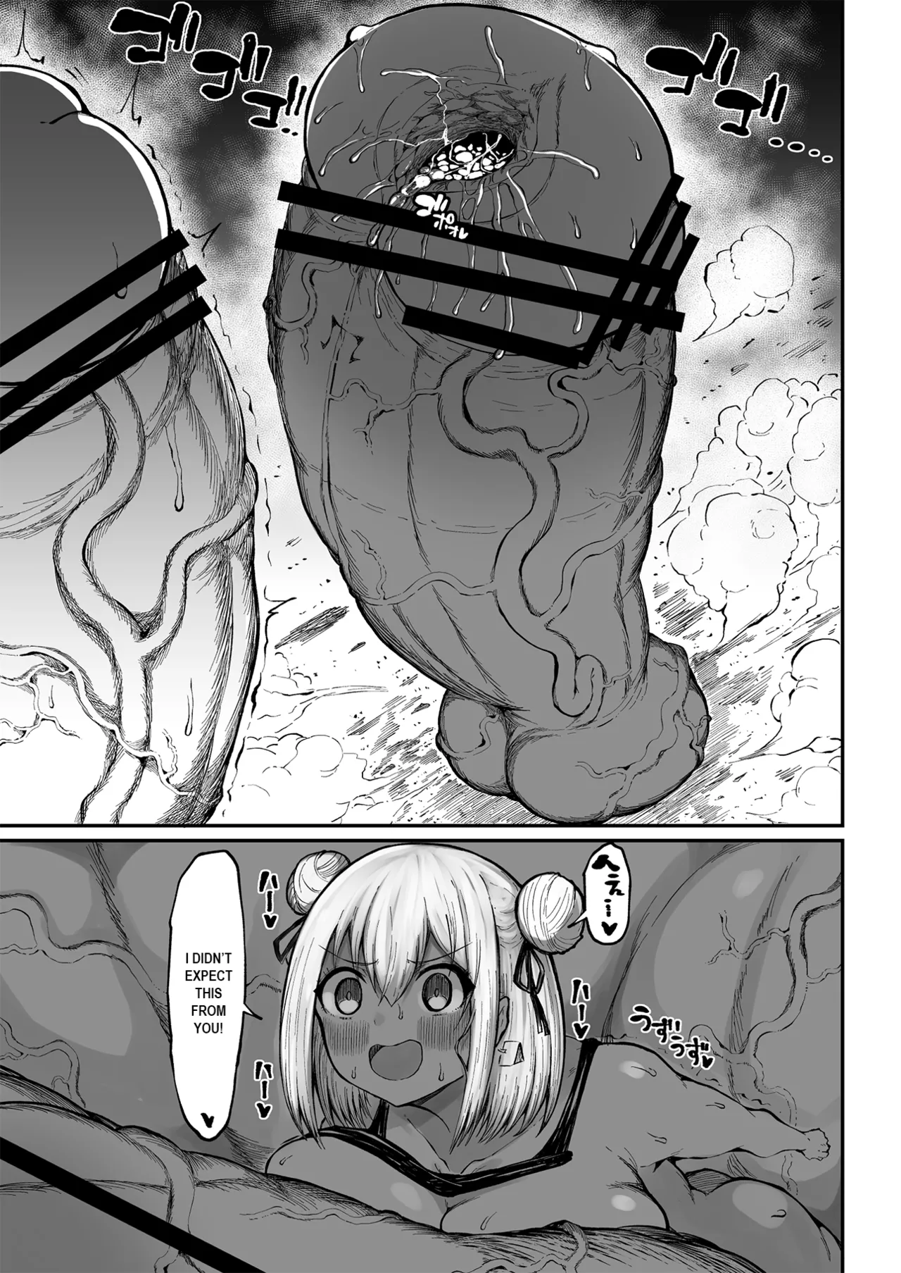 Super Cock Showdown Maratian Kingdom Arc – Chapter 1 – page 136