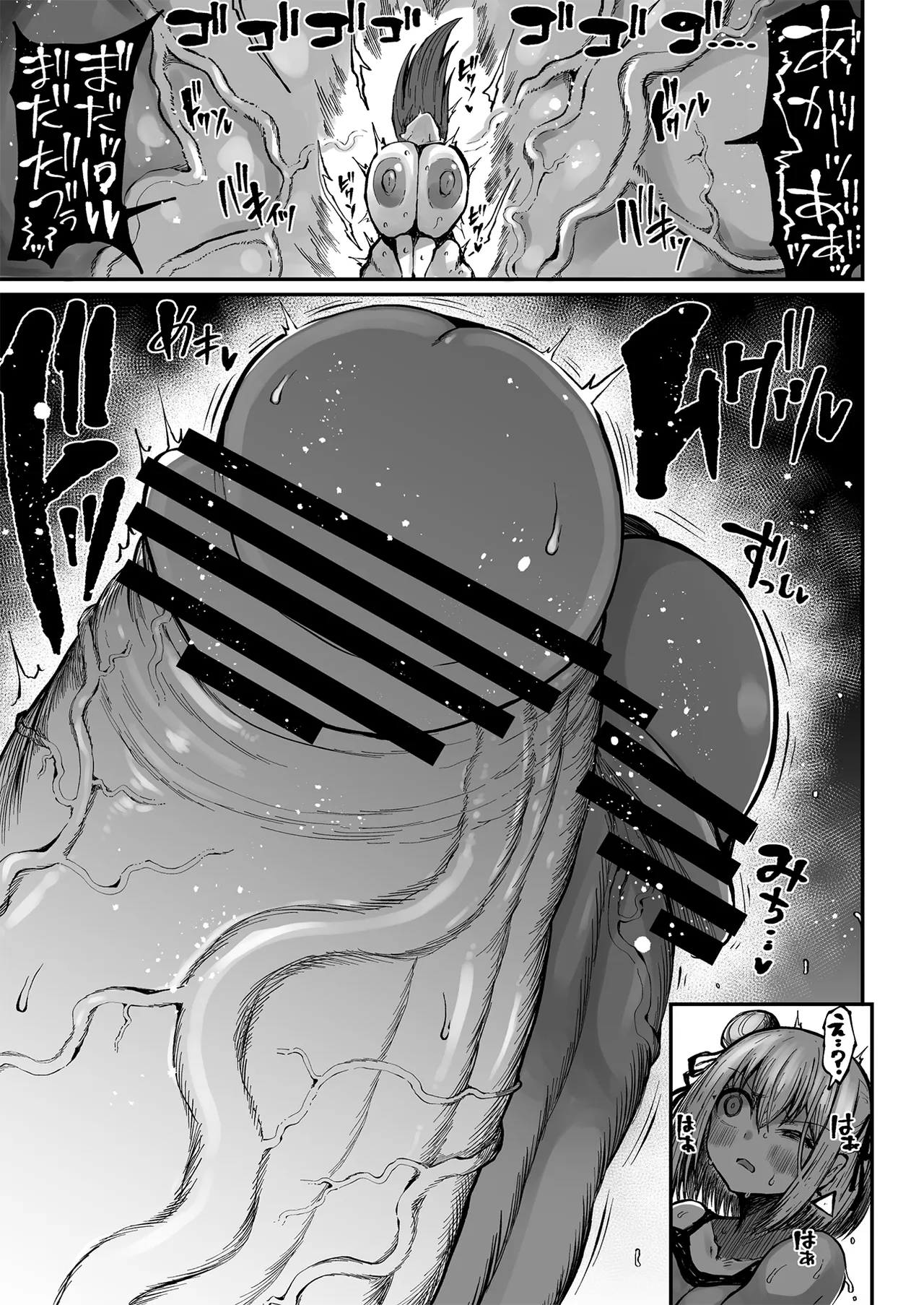 Super Cock Showdown Maratian Kingdom Arc – Chapter 1 – page 138